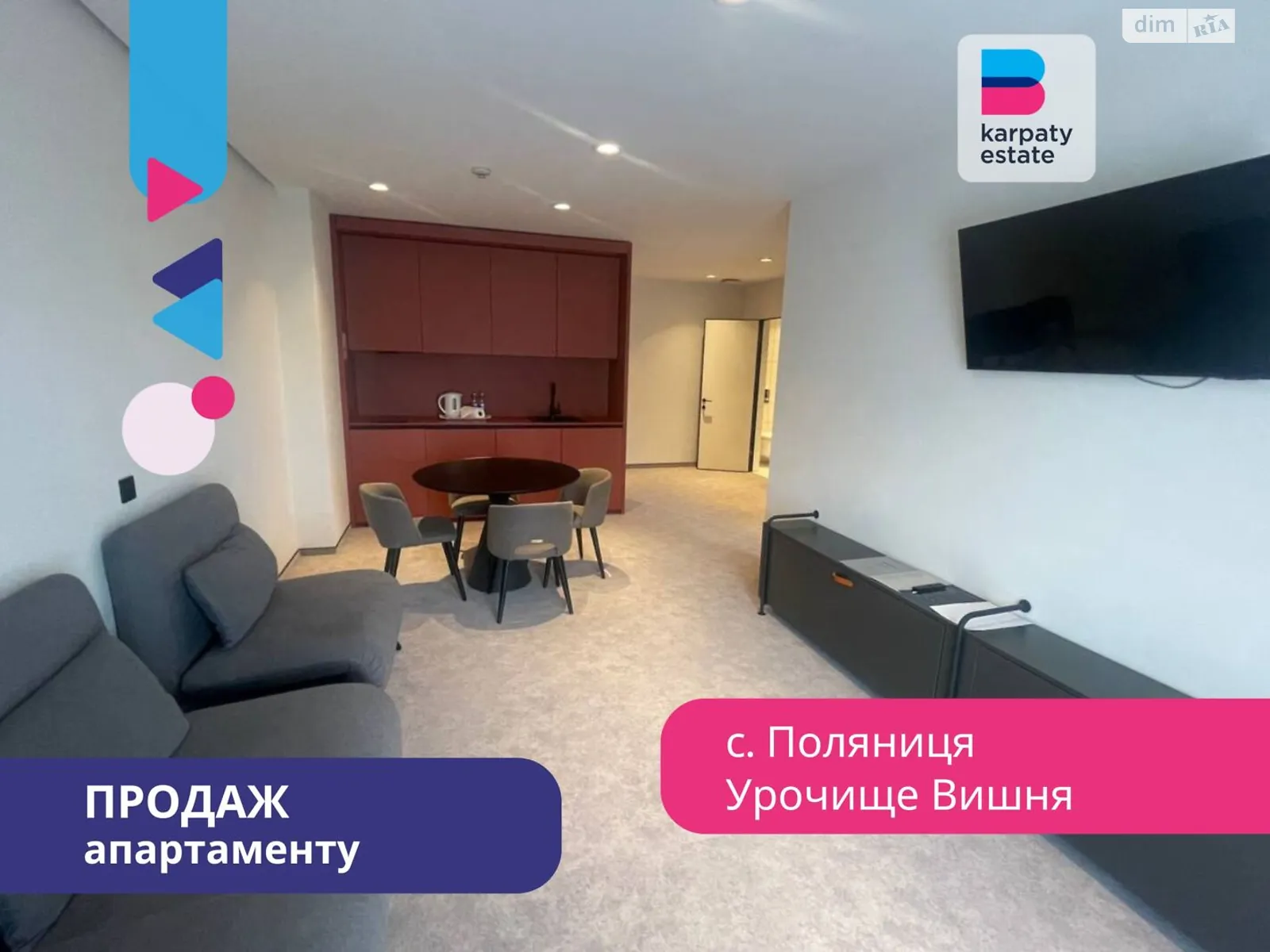 Продается 2-комнатная квартира 57.4 кв. м в Поляниця, уроч. Вишни - фото 1