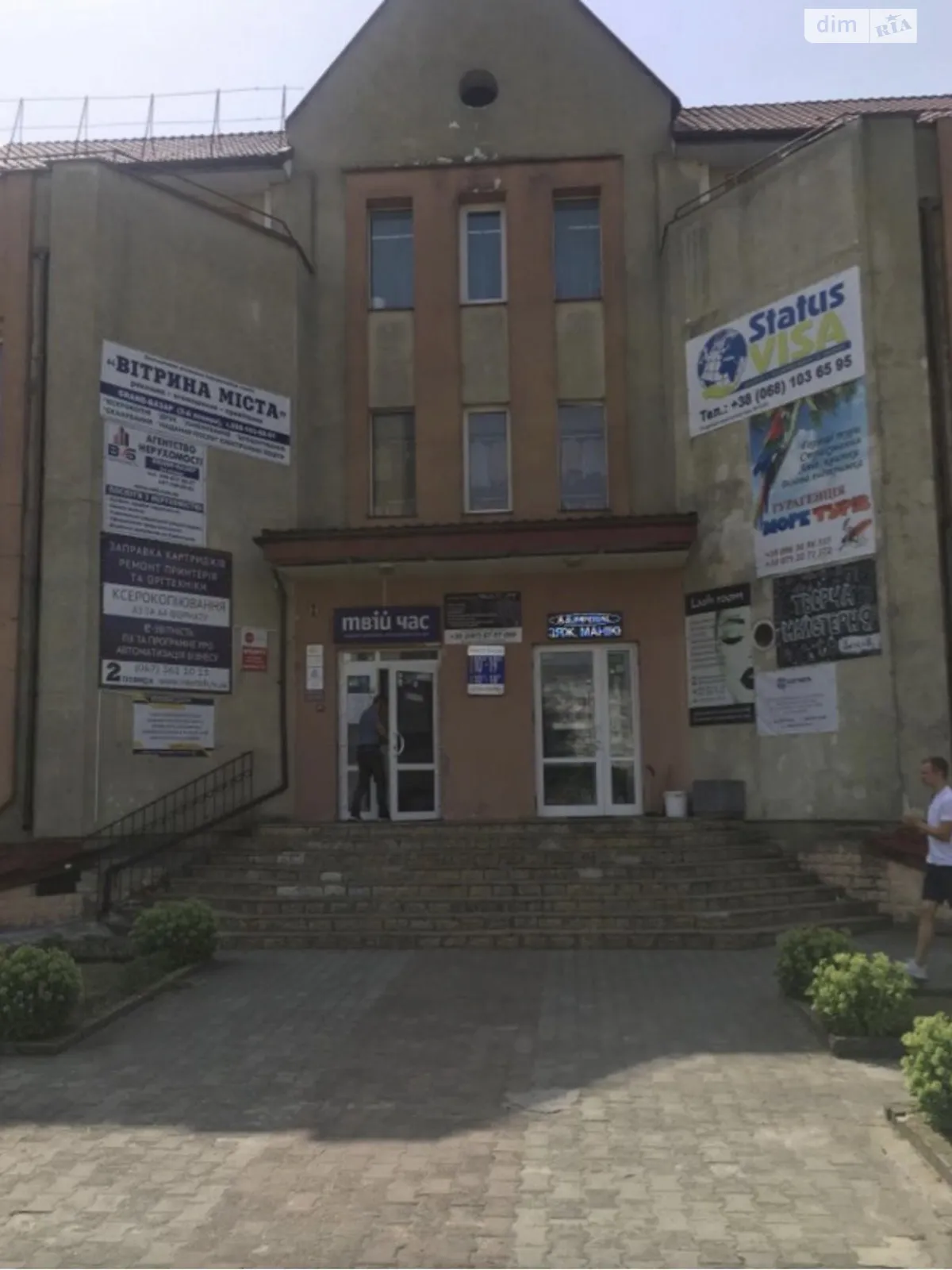 вул. Ринкова Вараш, цена: 1000000 $ - фото 1