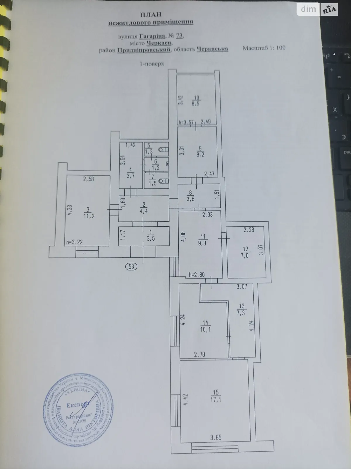 Продається приміщення вільного призначення 98 кв. м в 10-поверховій будівлі - фото 2