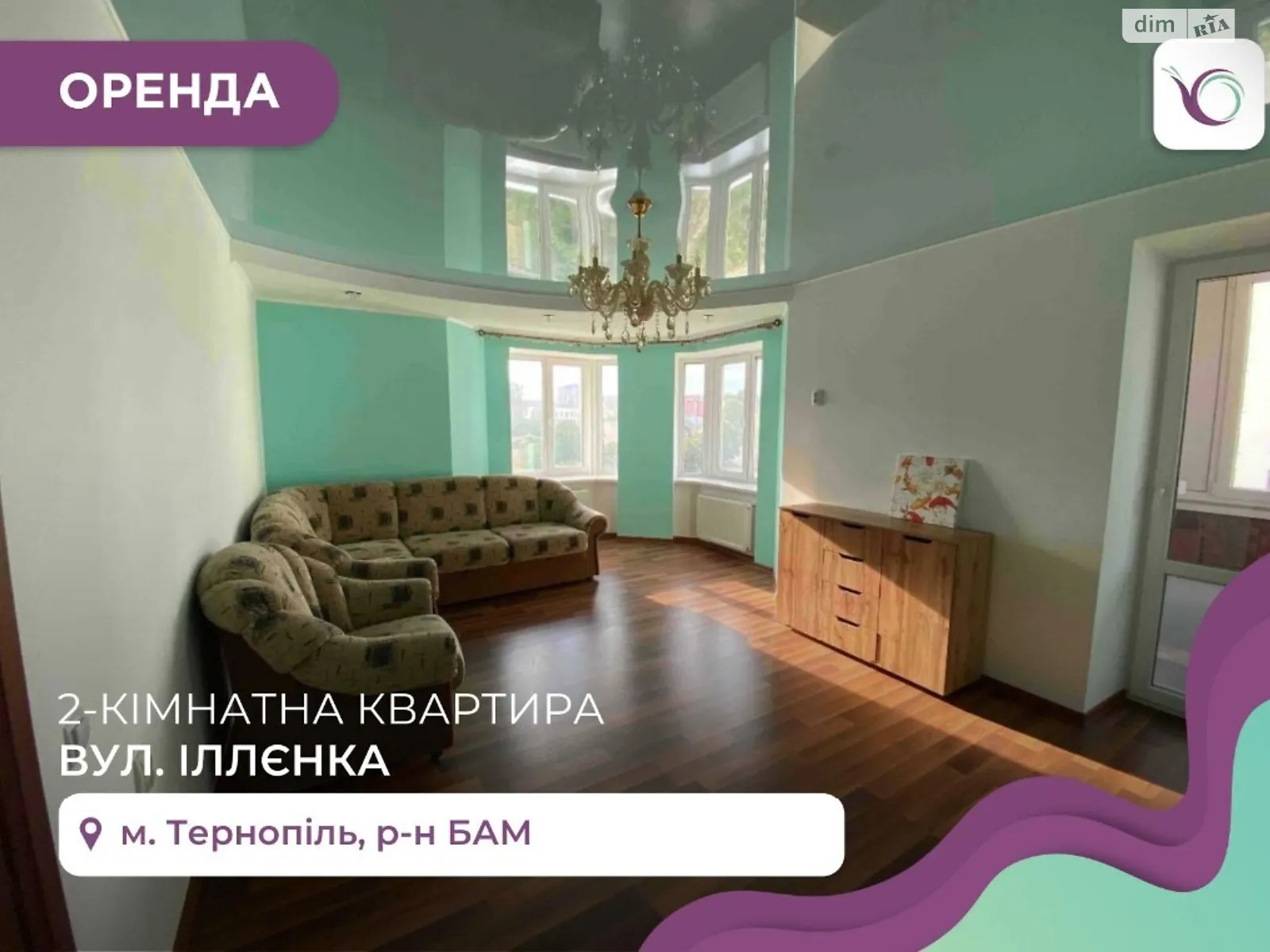 2-кімнатна квартира 73 кв. м у Тернополі, вул. Іллєнка - фото 1