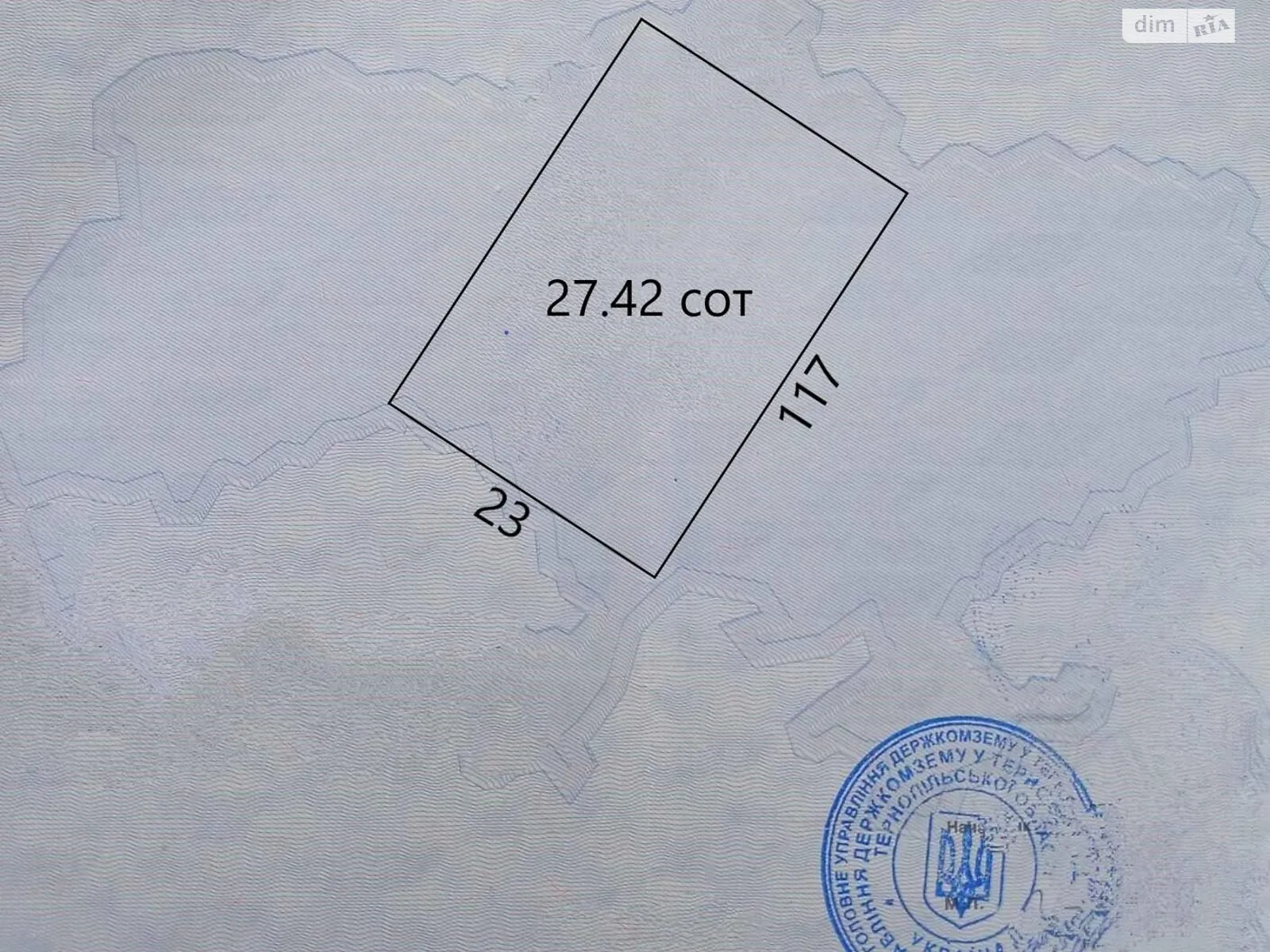 Продається земельна ділянка 27 соток у Тернопільській області, цена: 30000 $ - фото 1