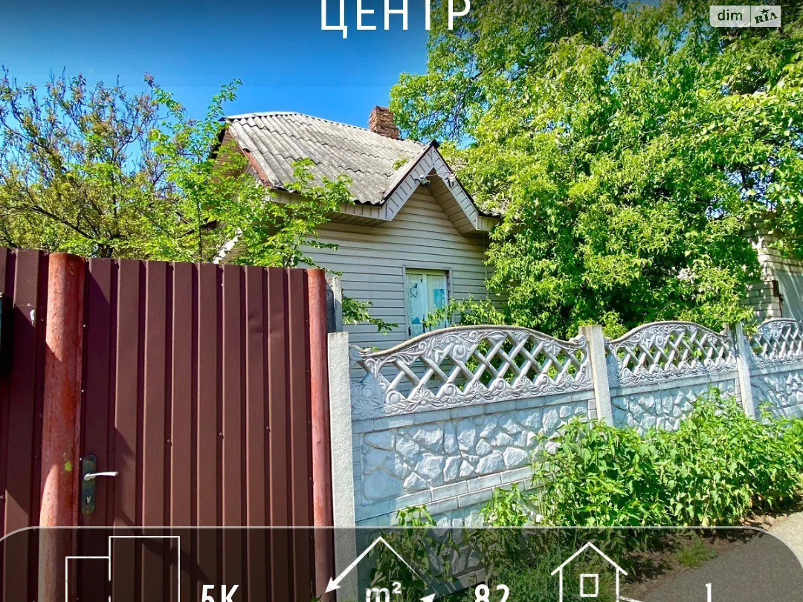 Продается одноэтажный дом 82 кв. м с камином, цена: 63000 $ - фото 1