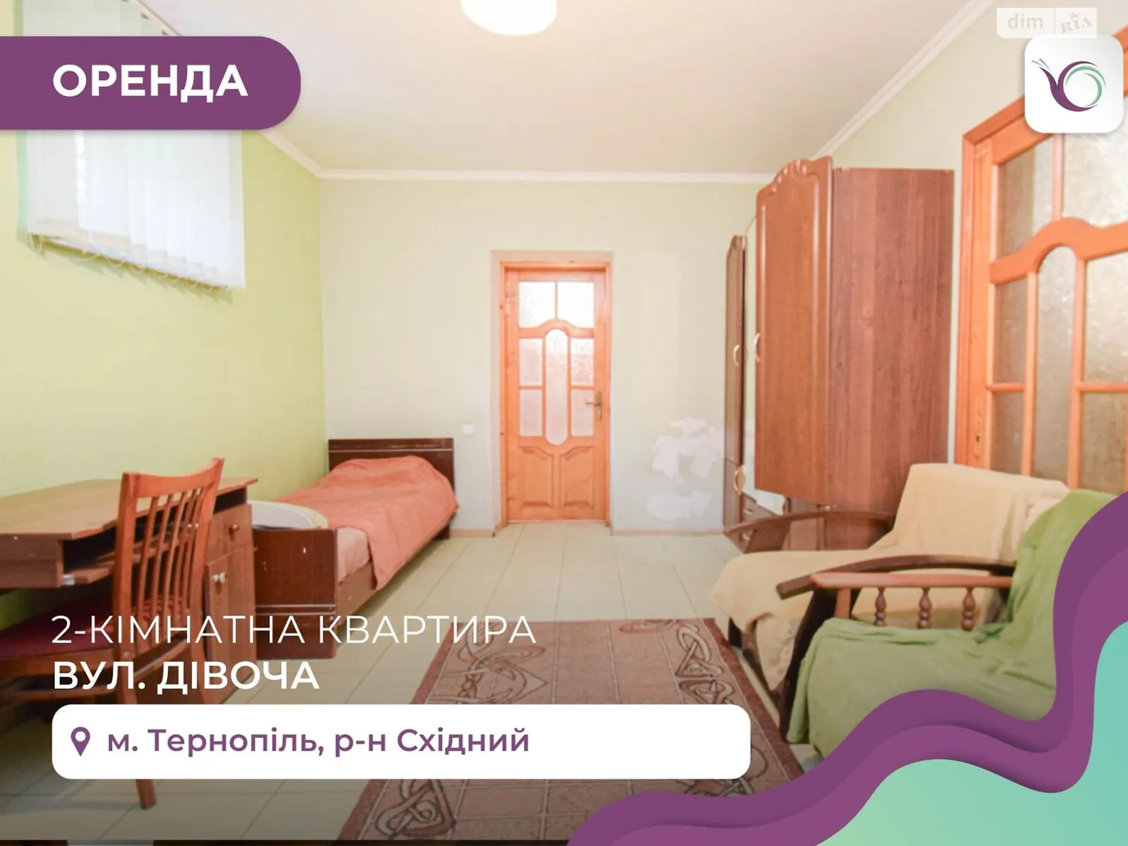 2-кімнатна квартира 80 кв. м у Тернополі, цена: 210 $ - фото 1