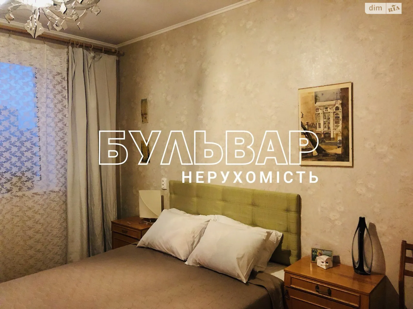 Продается 3-комнатная квартира 69 кв. м в Харькове, ул. Валентиновская, 21А - фото 1