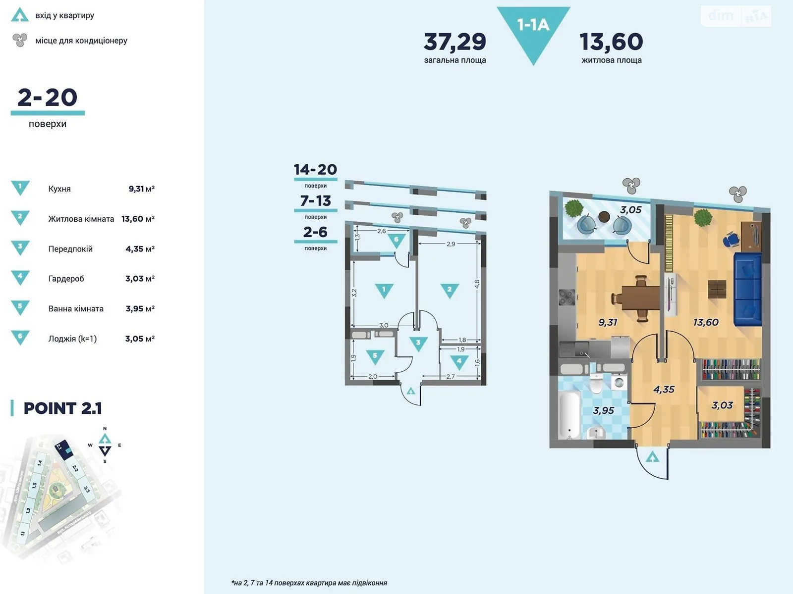 Продается 1-комнатная квартира 37.29 кв. м в Киеве, ул. Шолуденко, 30 - фото 1