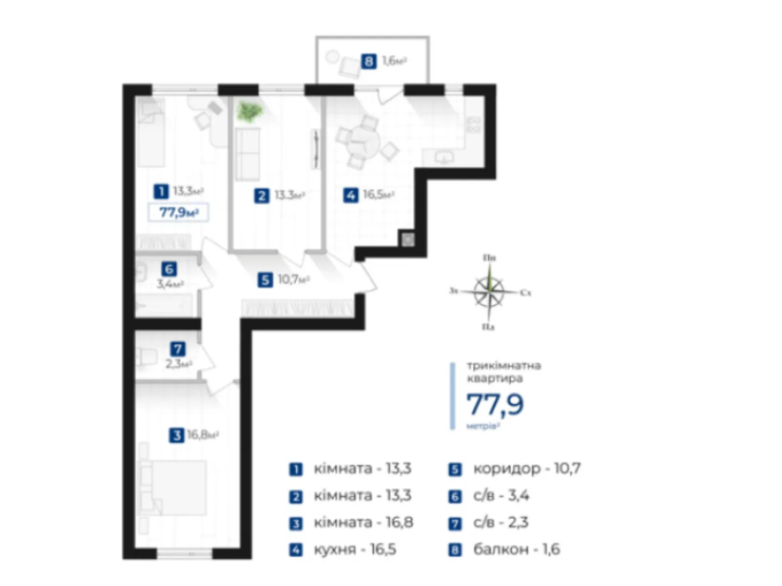 Продается 3-комнатная квартира 77.8 кв. м в Ивано-Франковске, ул. Левинского И. - фото 1