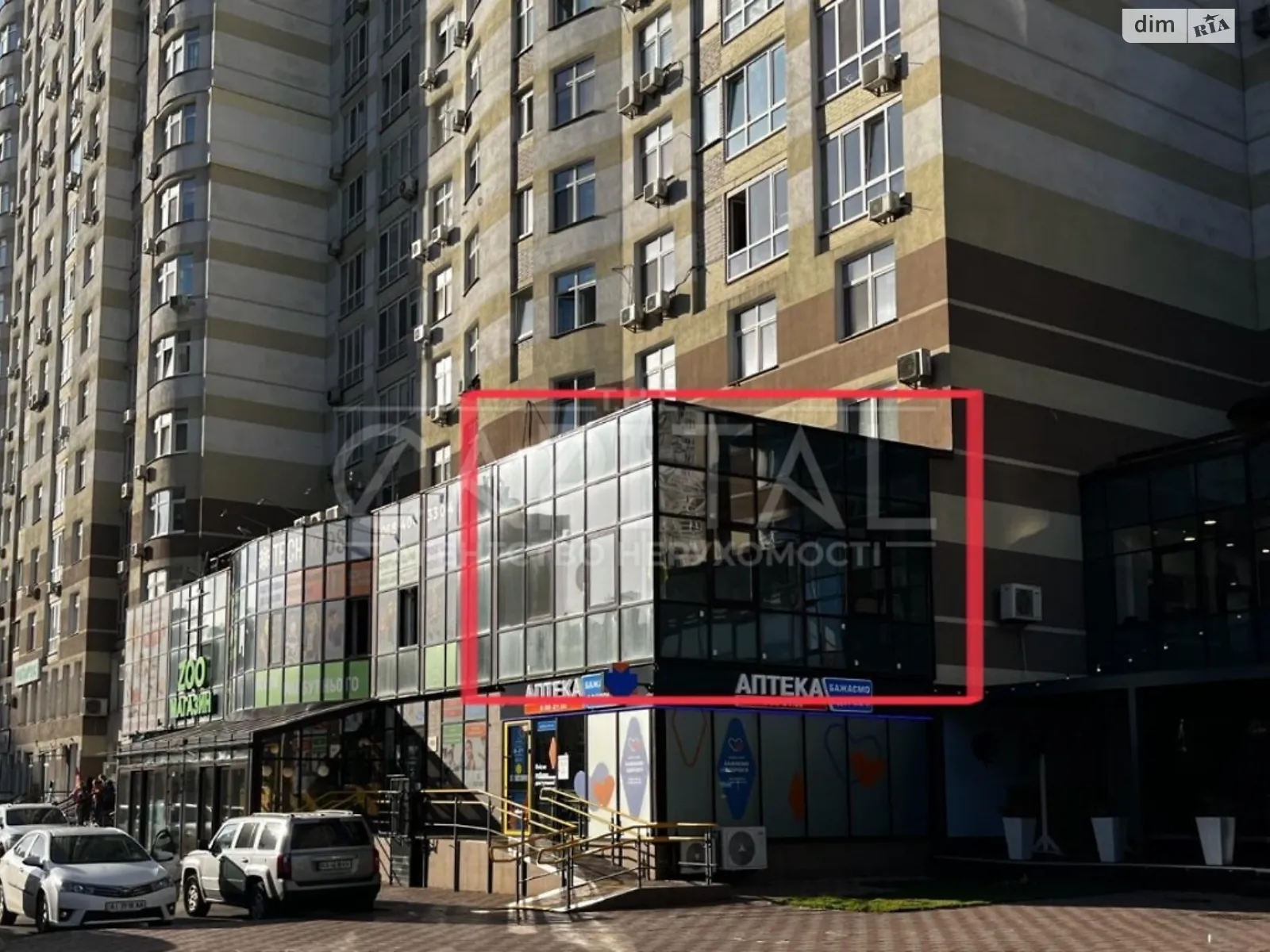 Сдается в аренду офис 188 кв. м в бизнес-центре, цена: 2250 $ - фото 1