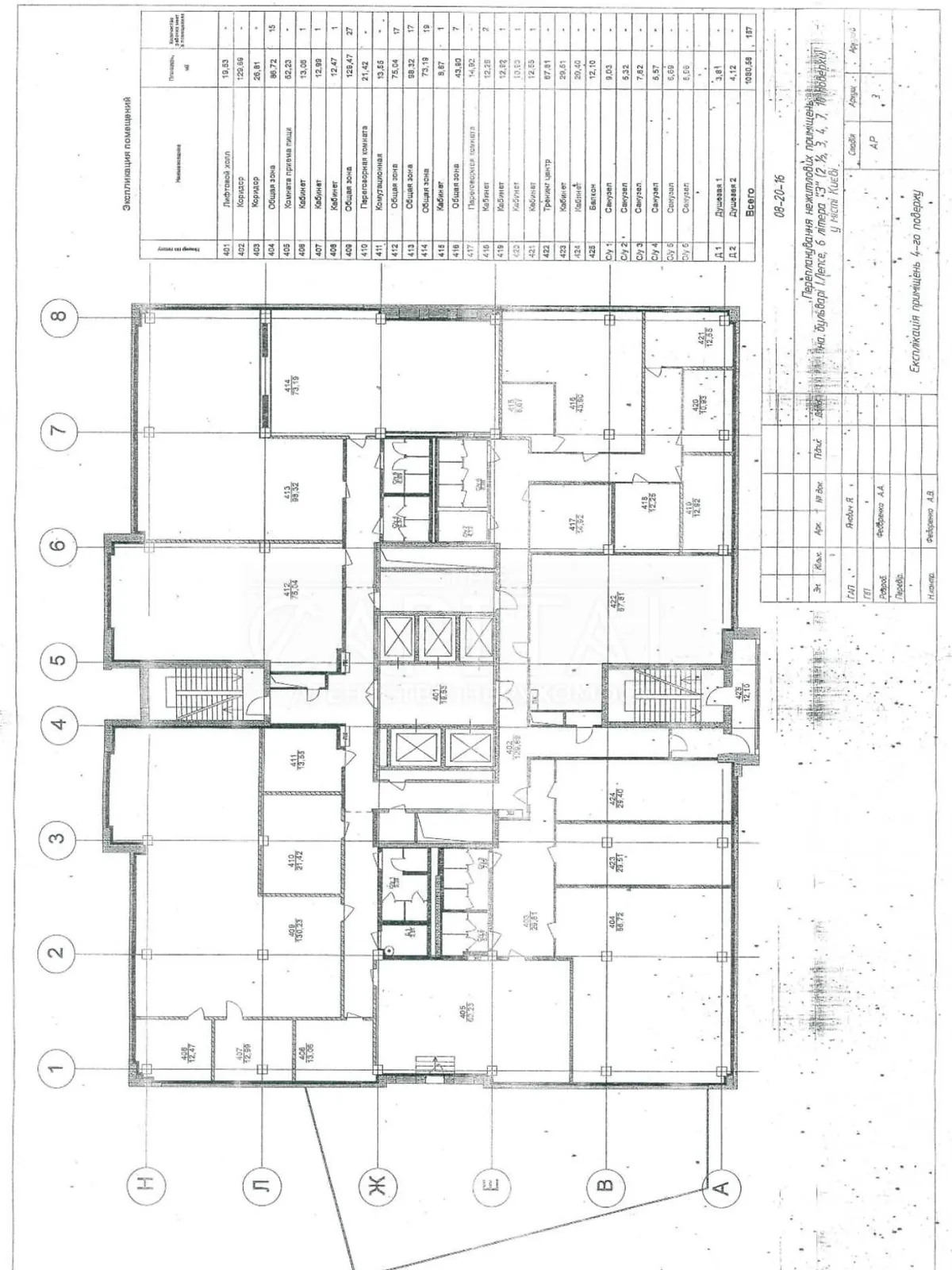 Сдается в аренду офис 2492 кв. м в бизнес-центре - фото 3