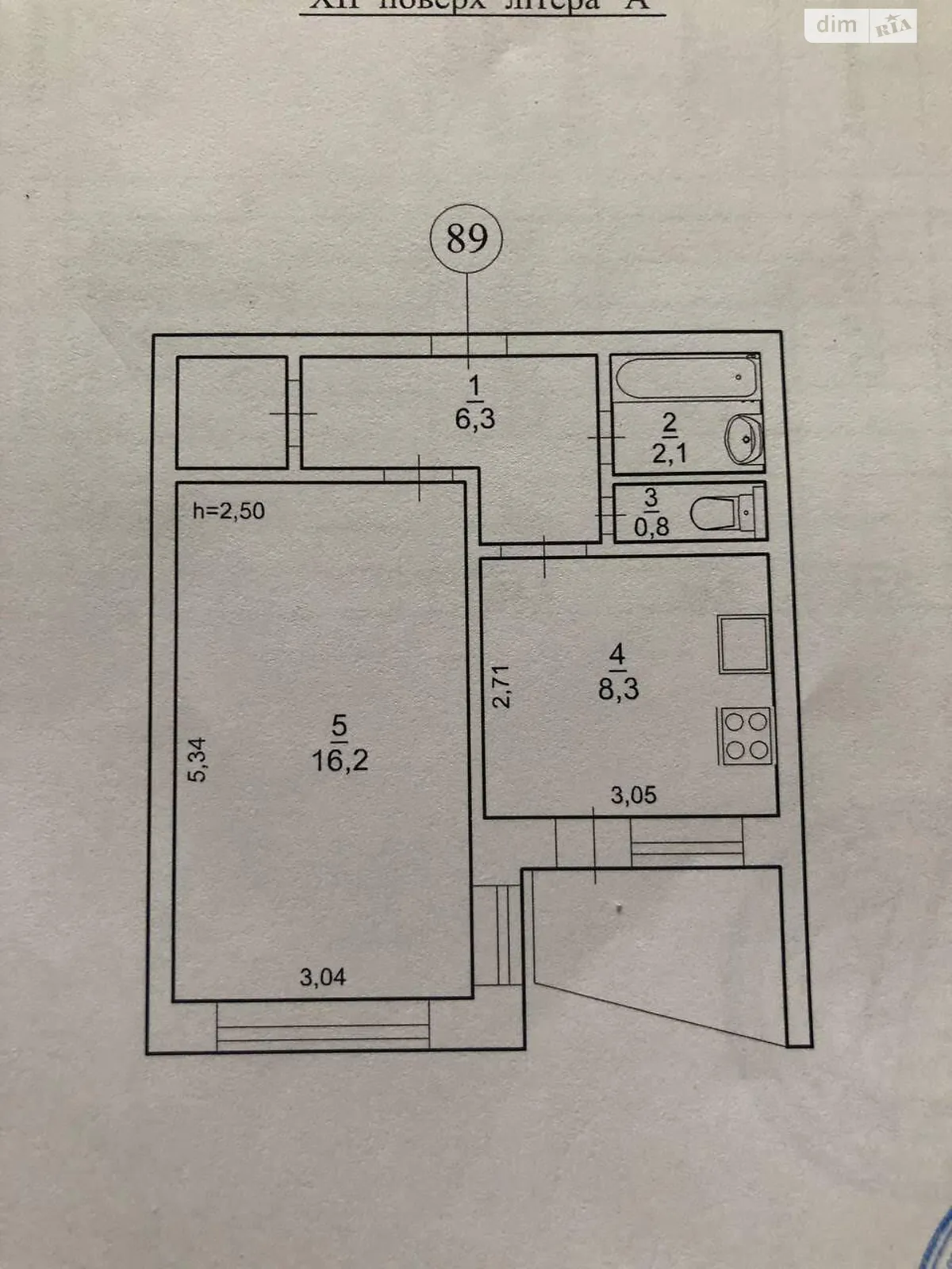 Продається 1-кімнатна квартира 32 кв. м у Києві, вул. Генерала Жмаченка, 16