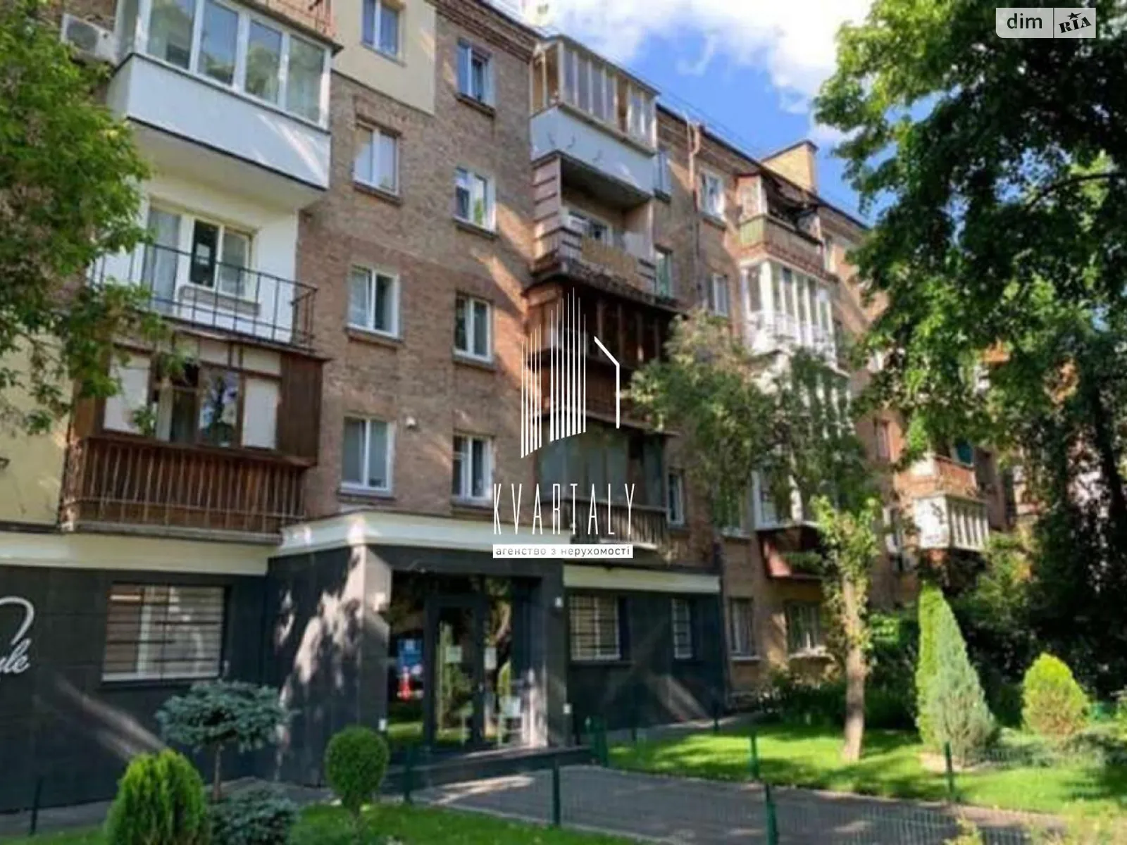 Продается 2-комнатная квартира 46 кв. м в Киеве, спуск Печерский, 17 - фото 1