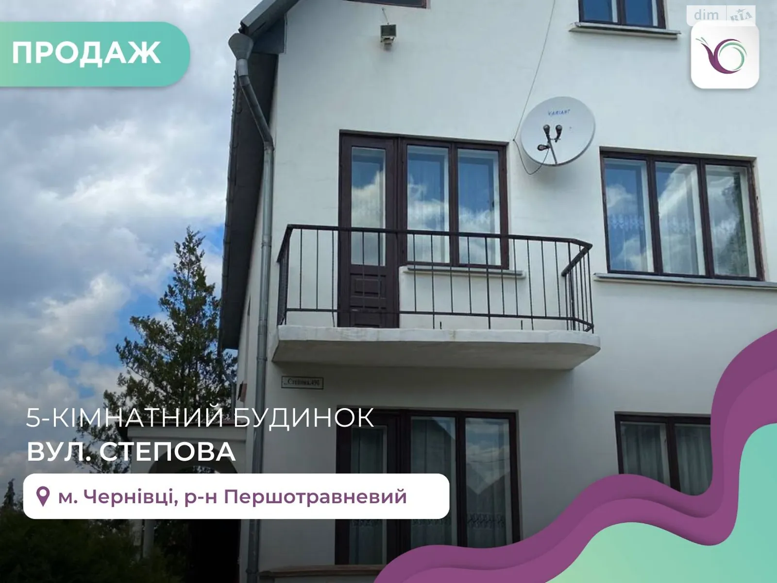 Продается дом на 3 этажа 250 кв. м с мансардой, цена: 120000 $ - фото 1