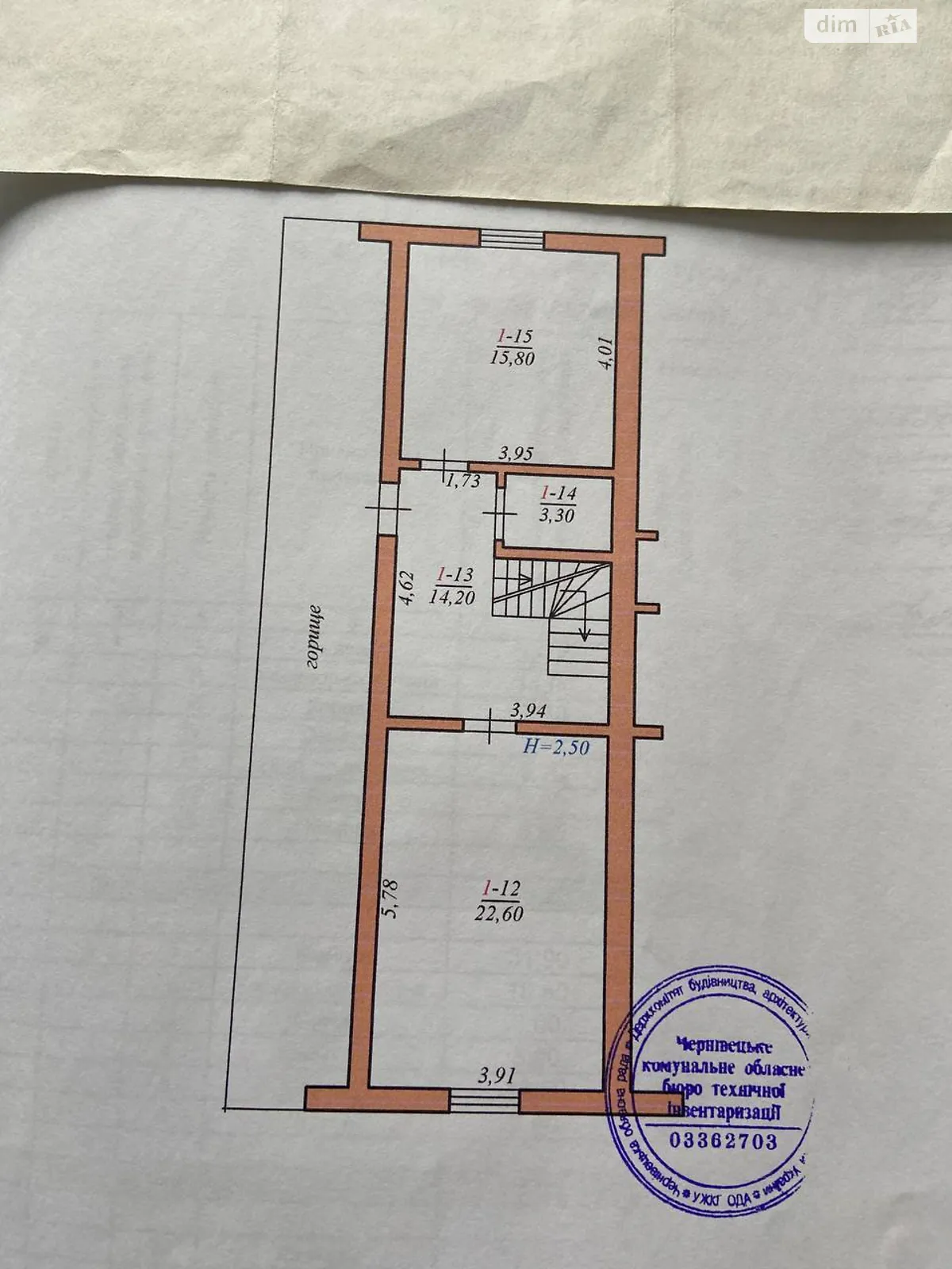 Продается дом на 3 этажа 250 кв. м с террасой - фото 3