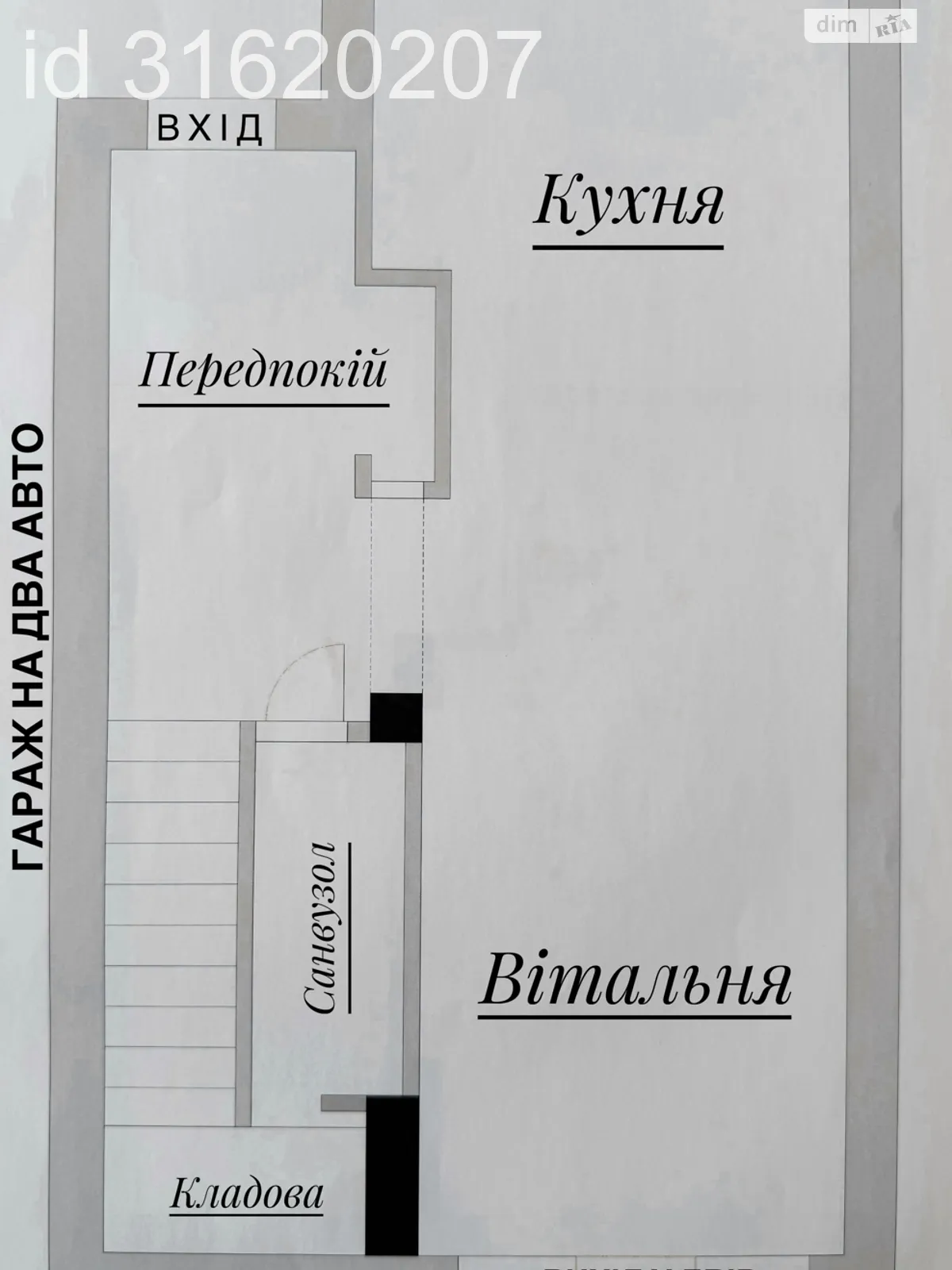  Дендропарковый,Хмельницкий ЖК Микрорайон Дендропарковый  - фото 3