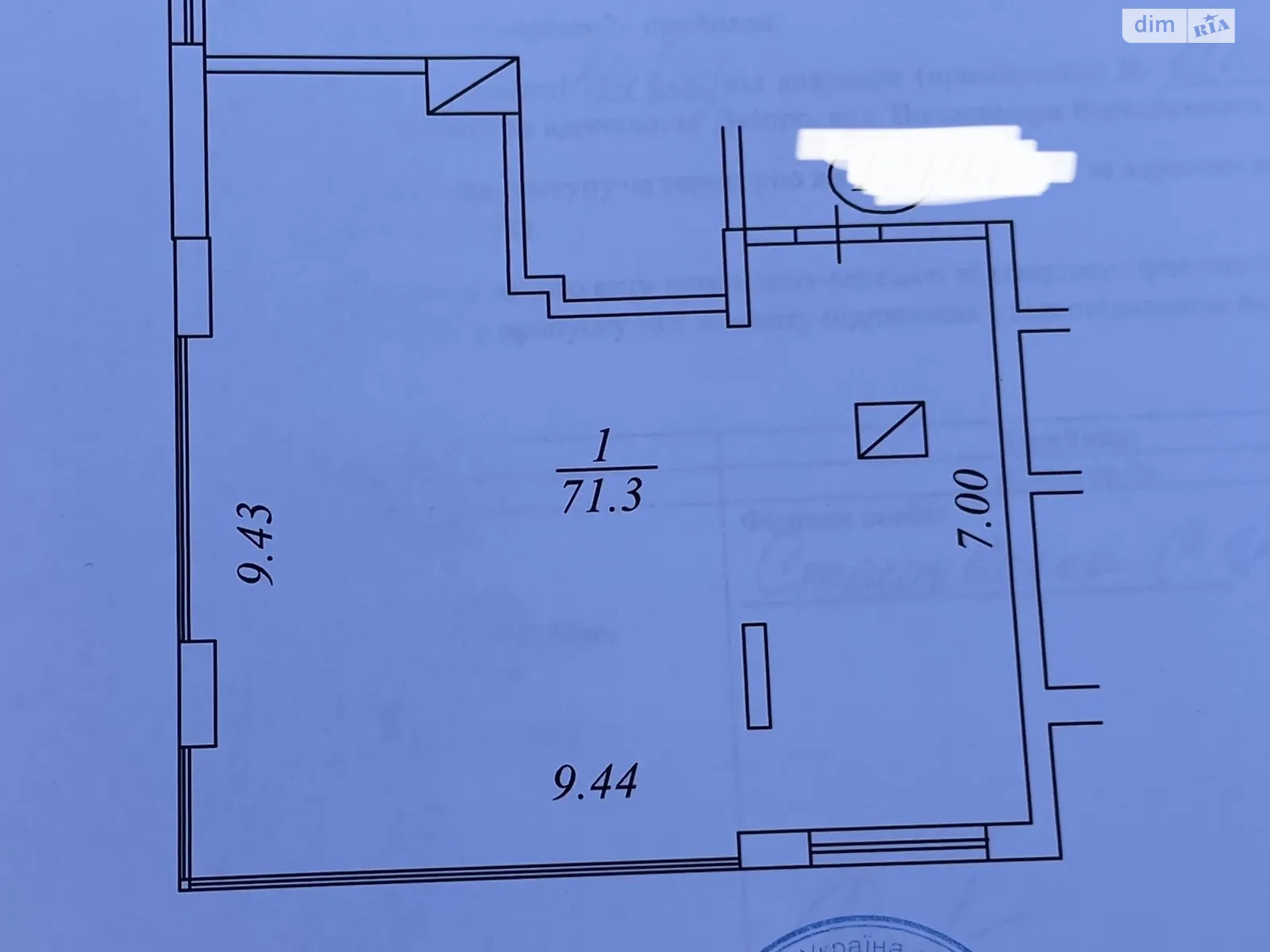 Продается 3-комнатная квартира 71.3 кв. м в Днепре, ул. Вернадского Владимира, 35Н - фото 1