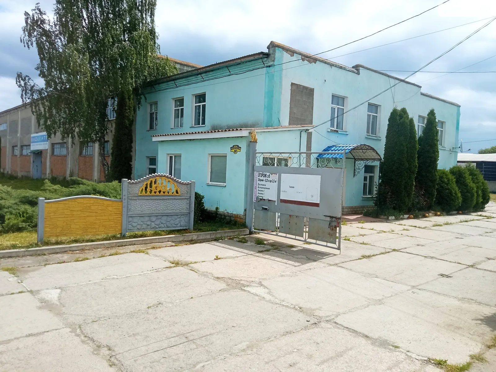 Продается помещения свободного назначения 1000 кв. м в 2-этажном здании, цена: 199000 $ - фото 1