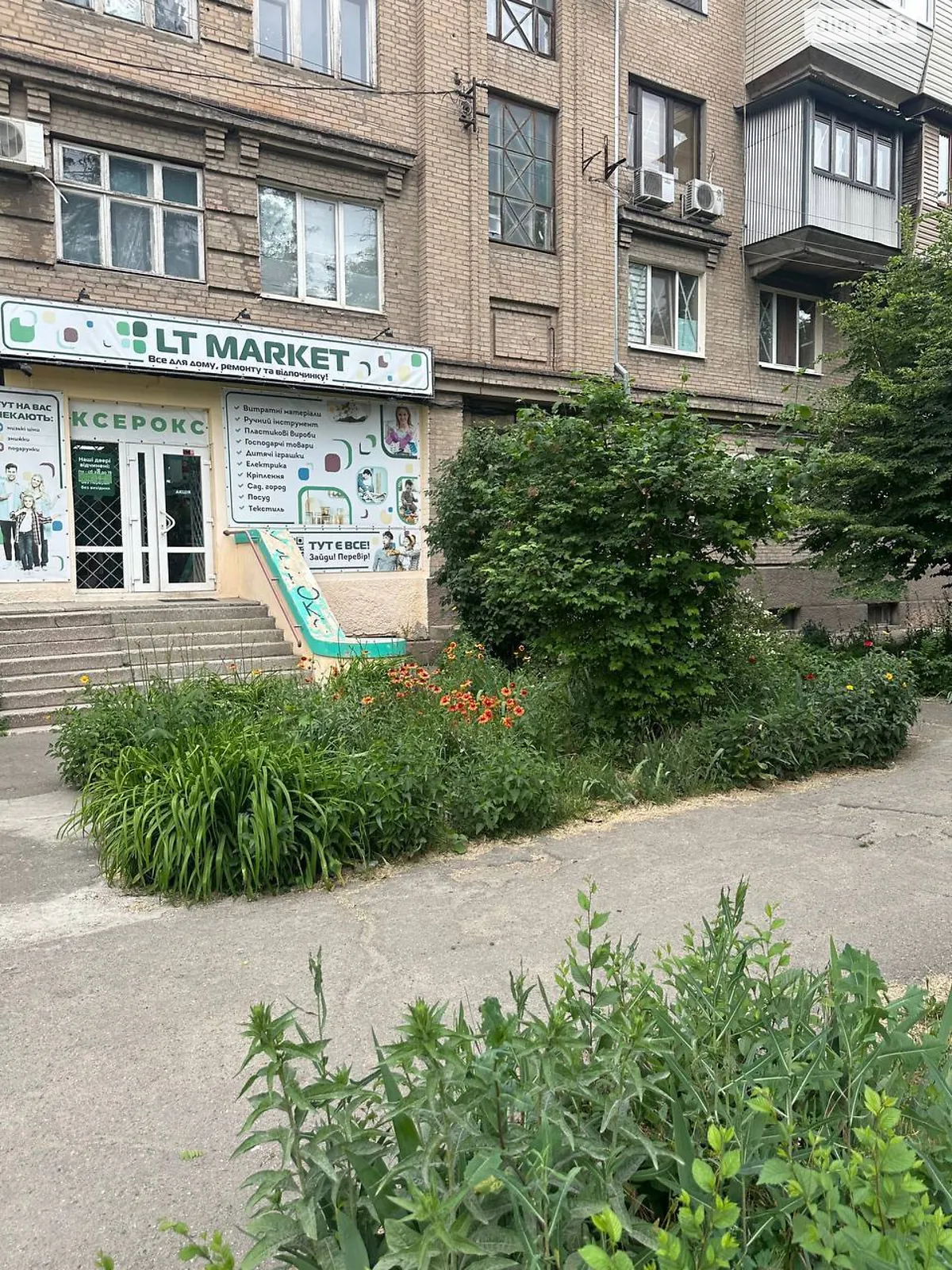 Сдается в аренду помещения свободного назначения 61.3 кв. м в 4-этажном здании, цена: 5000 грн - фото 1