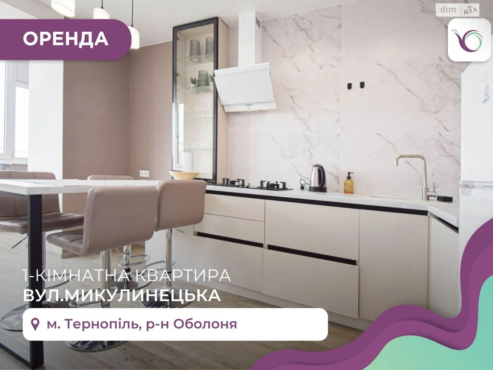 1-комнатная квартира 45 кв. м в Тернополе, цена: 350 $ - фото 1
