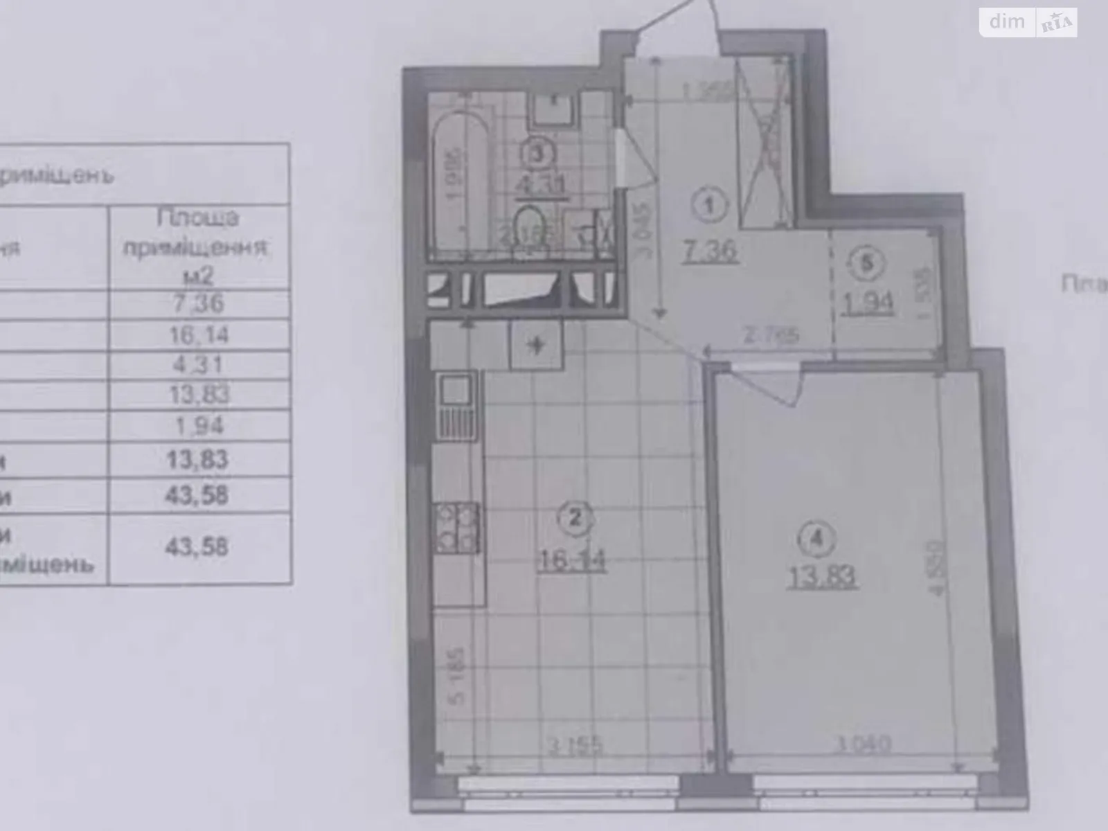 Продается 1-комнатная квартира 45.6 кв. м в Киеве, ул. Виктора Некрасова(Северо-Сырецкая), 10 - фото 1