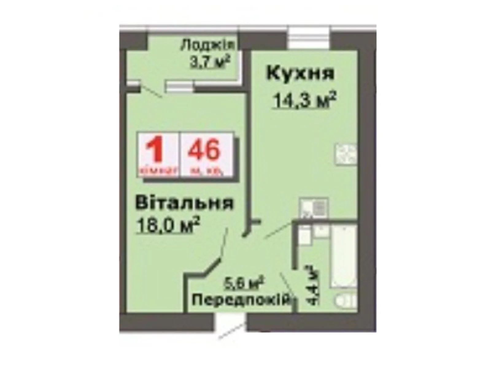 Продается 1-комнатная квартира 46 кв. м в Змиенце, ул. Школьная, 4 - фото 1