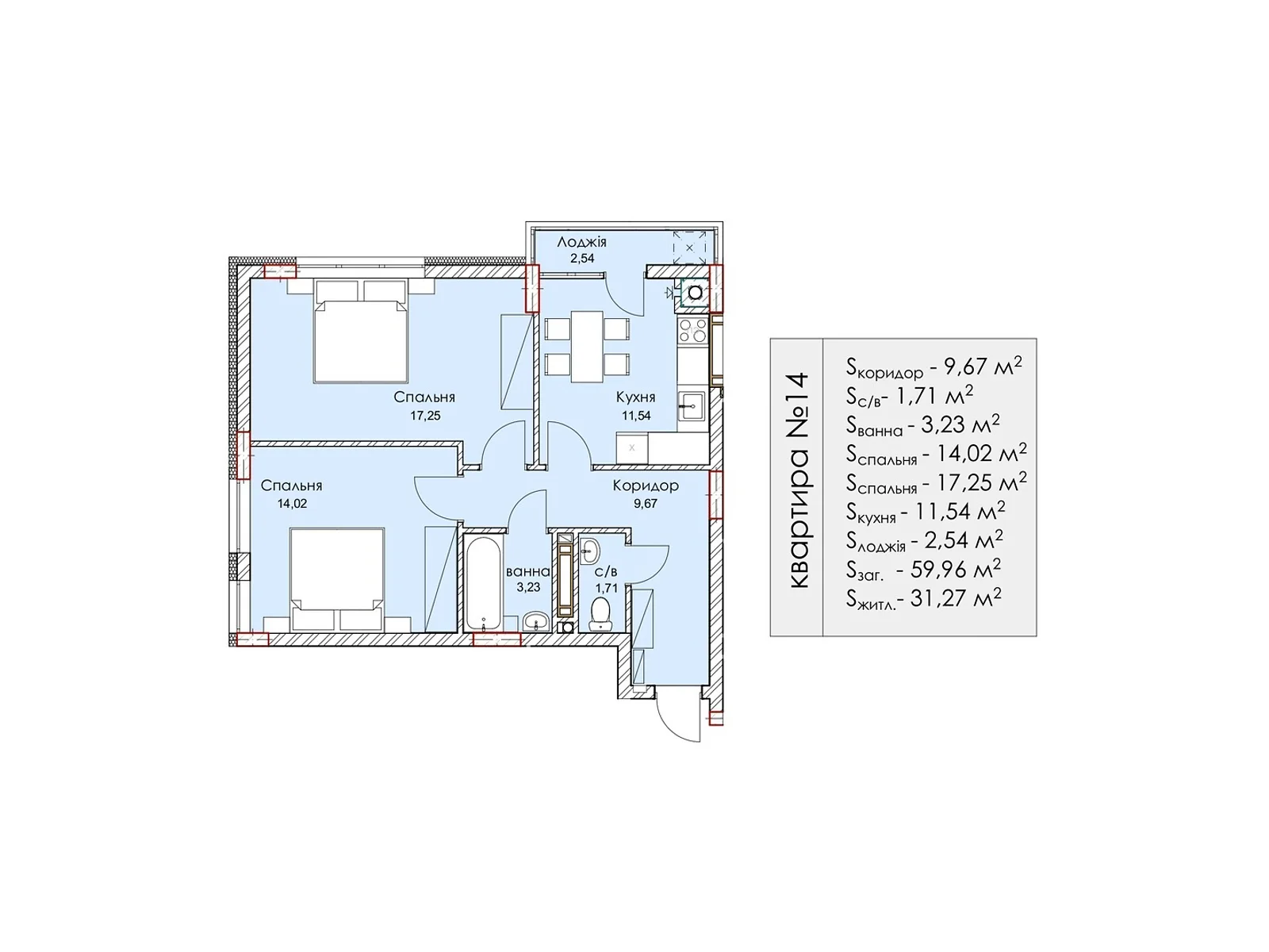 Продается 2-комнатная квартира 59.96 кв. м в Дублянах, цена: 50966 $ - фото 1