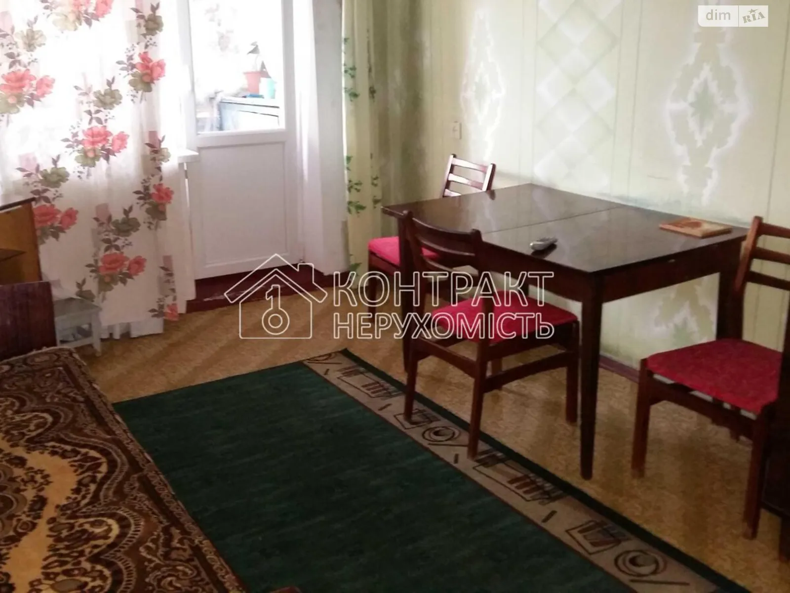 Сдается в аренду 2-комнатная квартира 48 кв. м в Харькове, цена: 3700 грн
