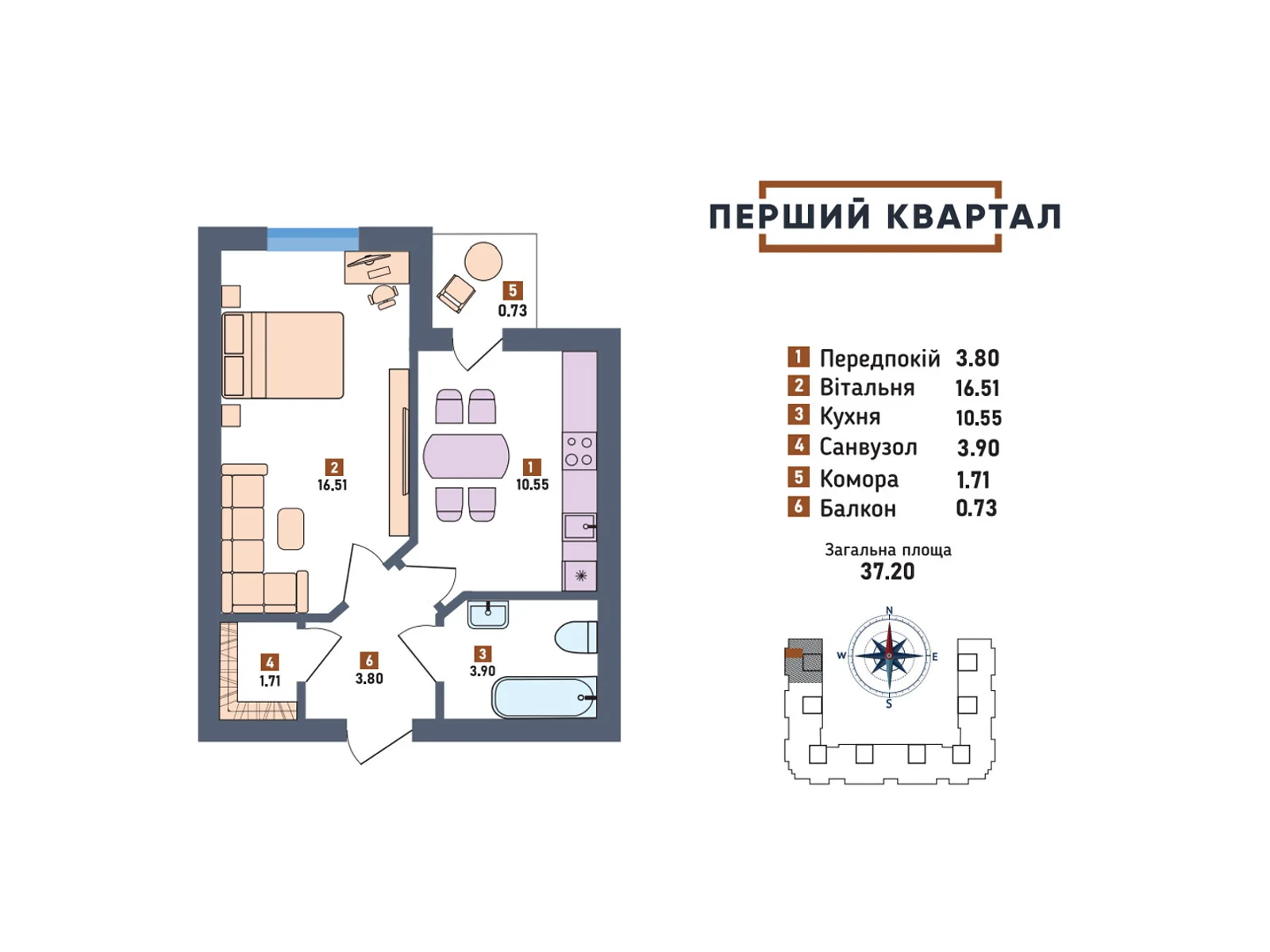 Продается 1-комнатная квартира 37.2 кв. м в Липинах, ул. Владимира Князя, 22А - фото 1