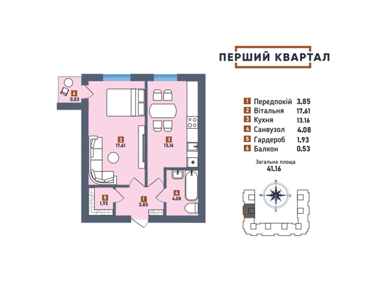 Продается 1-комнатная квартира 41.16 кв. м в Липинах, ул. Владимира Князя, 22А - фото 1