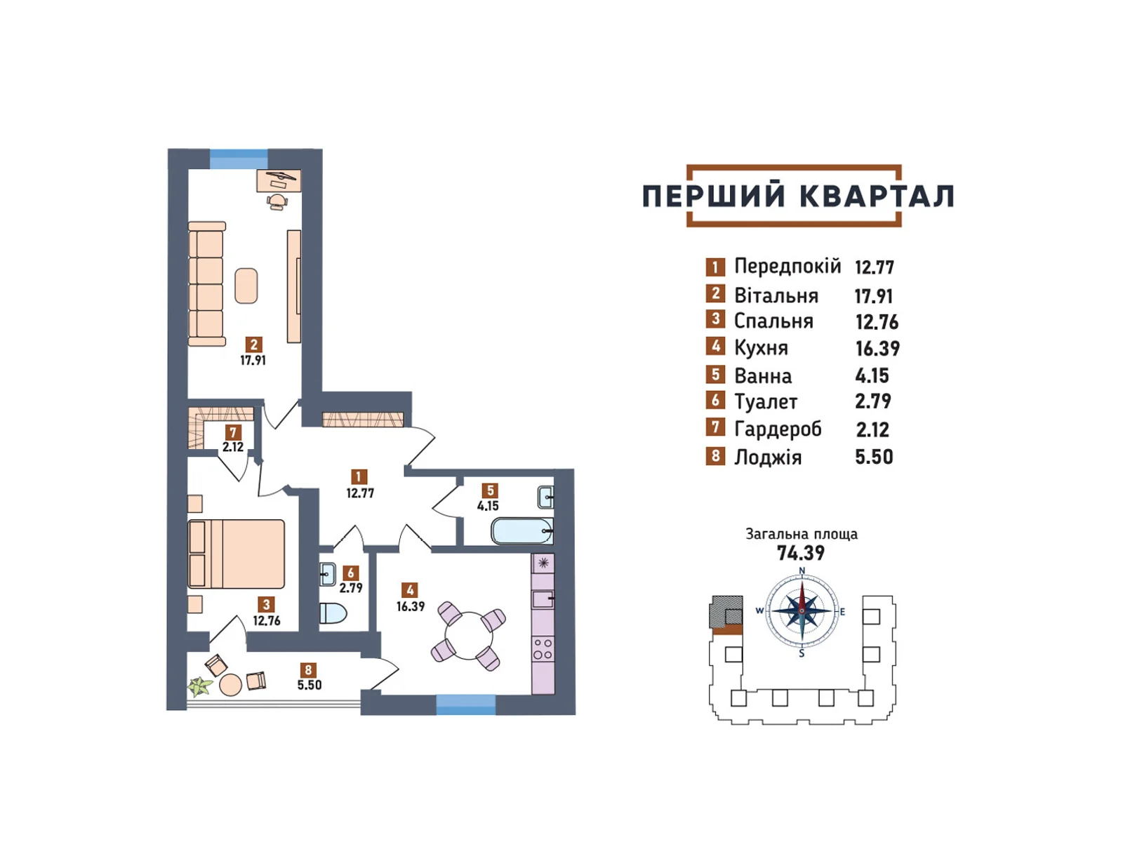 Продается 2-комнатная квартира 74.39 кв. м в Липинах, ул. Владимира Князя, 22А - фото 1
