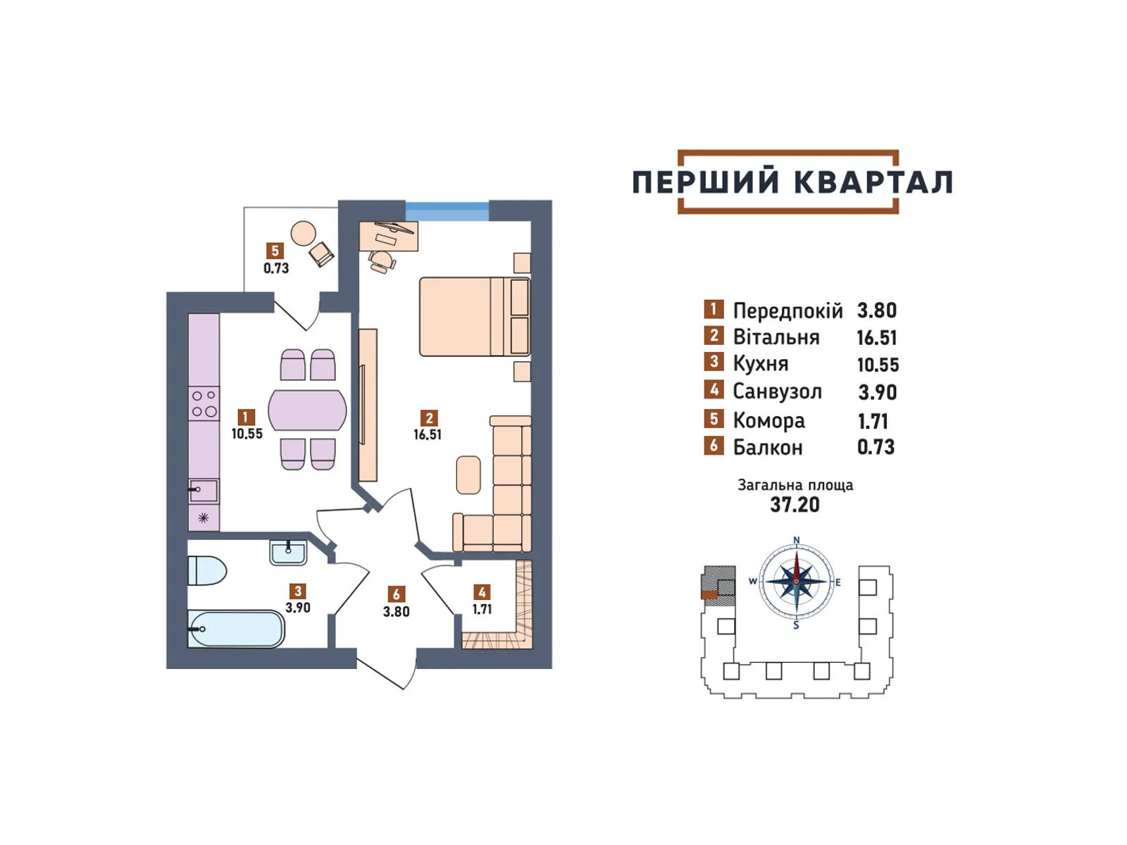 Продается 1-комнатная квартира 37.2 кв. м в Липинах, ул. Владимира Князя, 22А - фото 1