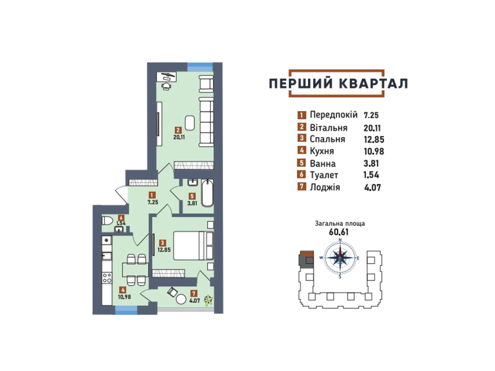 Продается 2-комнатная квартира 60.61 кв. м в Липинах, ул. Владимира Князя, 22А - фото 1