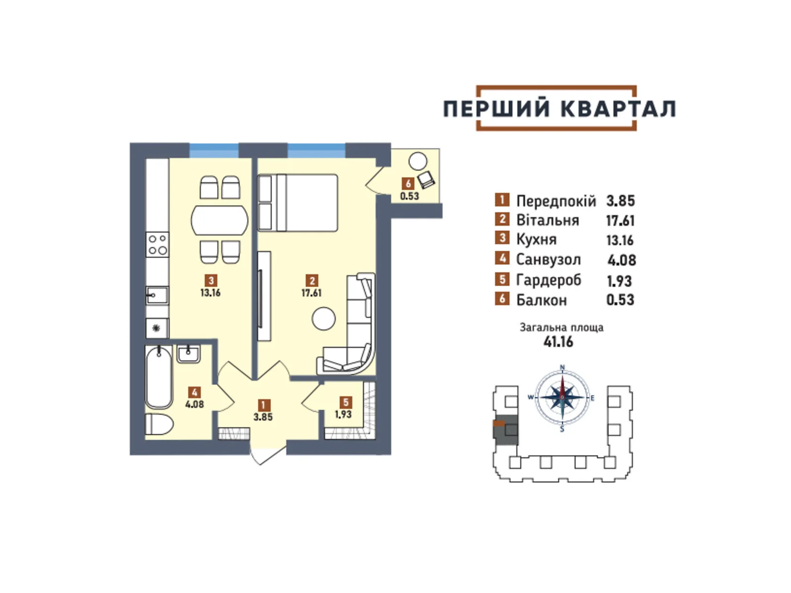 Продается 1-комнатная квартира 41.16 кв. м в Липинах, ул. Владимира Князя, 22А - фото 1