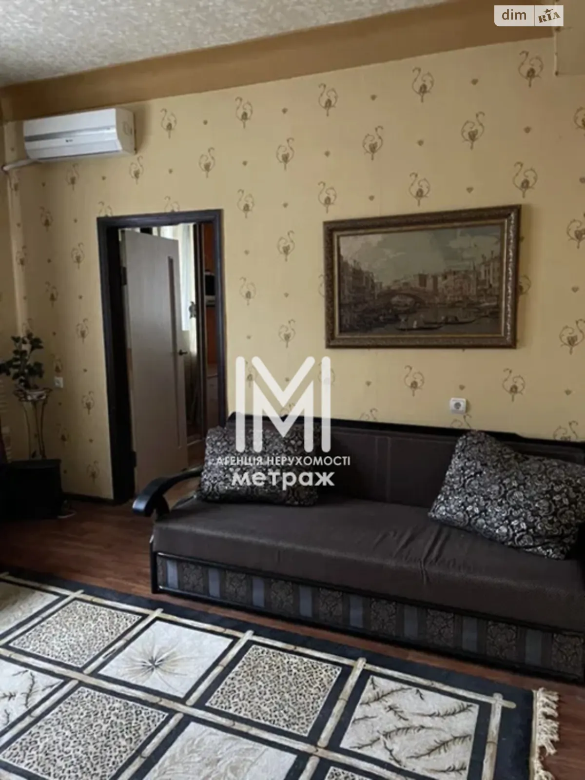 Продается 2-комнатная квартира 45 кв. м в Харькове, ул. Москалевская - фото 1