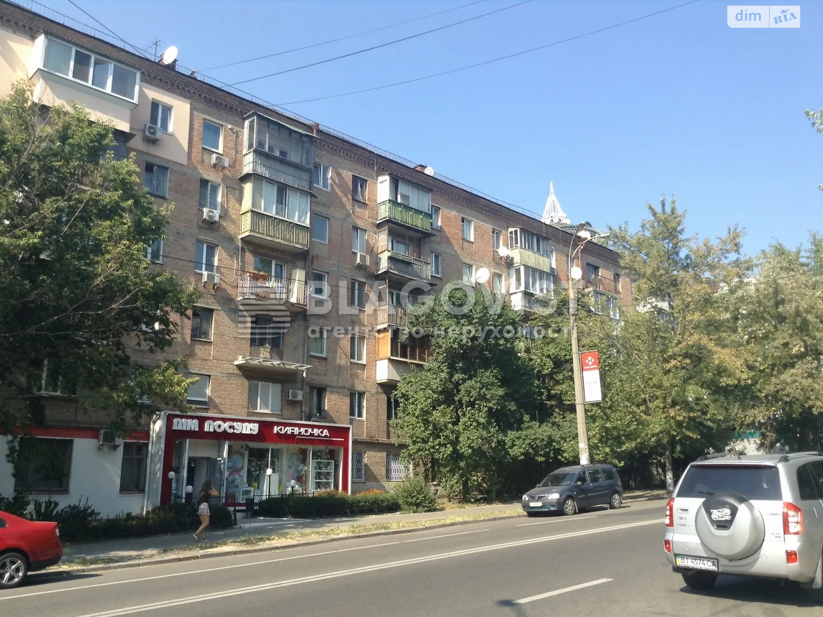 Продается 2-комнатная квартира 43 кв. м в Киеве, ул. Маккейна Джона, 43 - фото 1