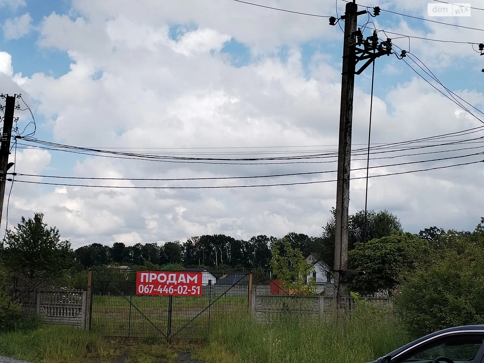 Продається земельна ділянка 50 соток у  області, цена: 150000 $ - фото 1