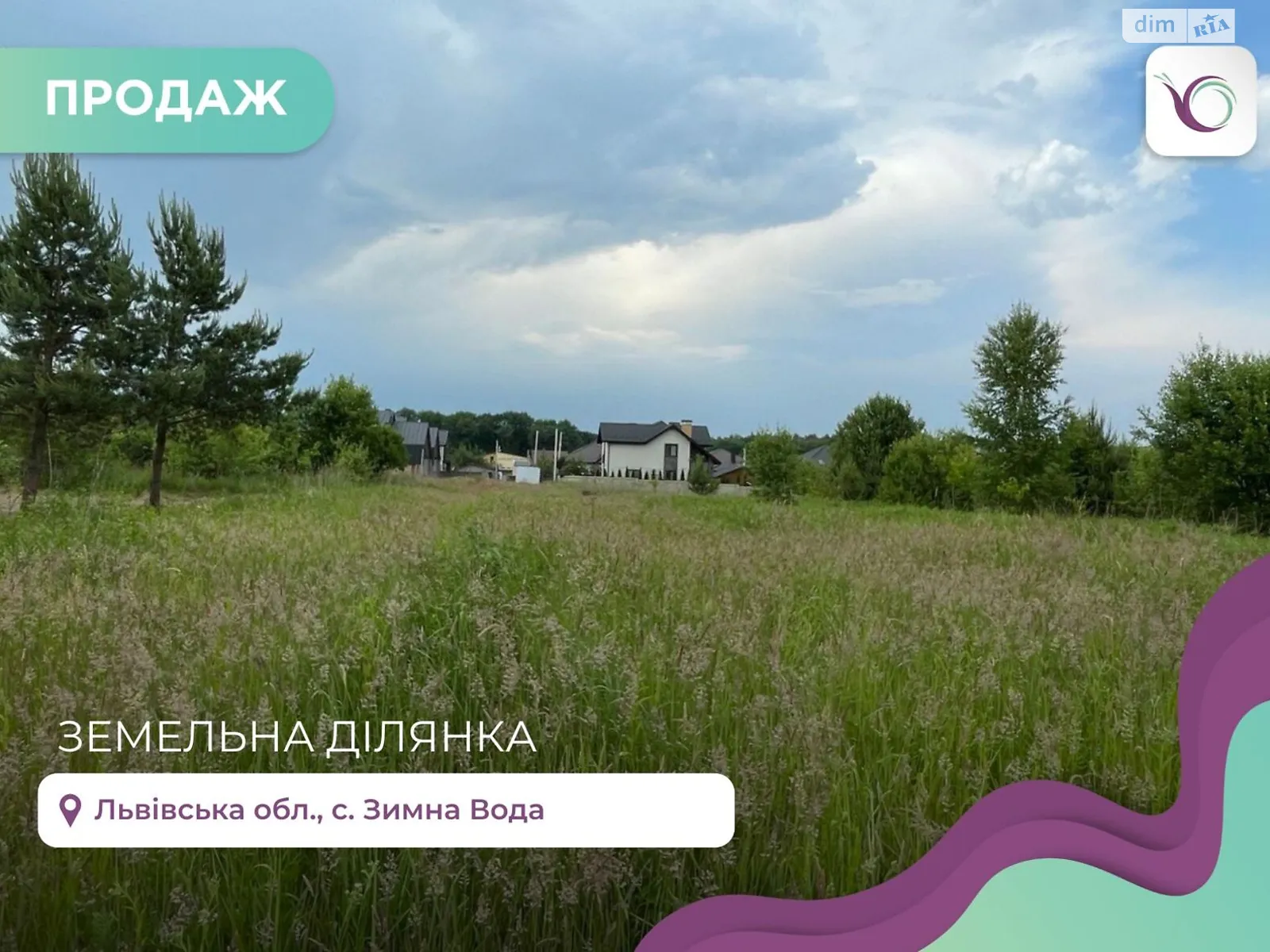 Продается земельный участок 10.1 соток в Львовской области, цена: 32000 $ - фото 1