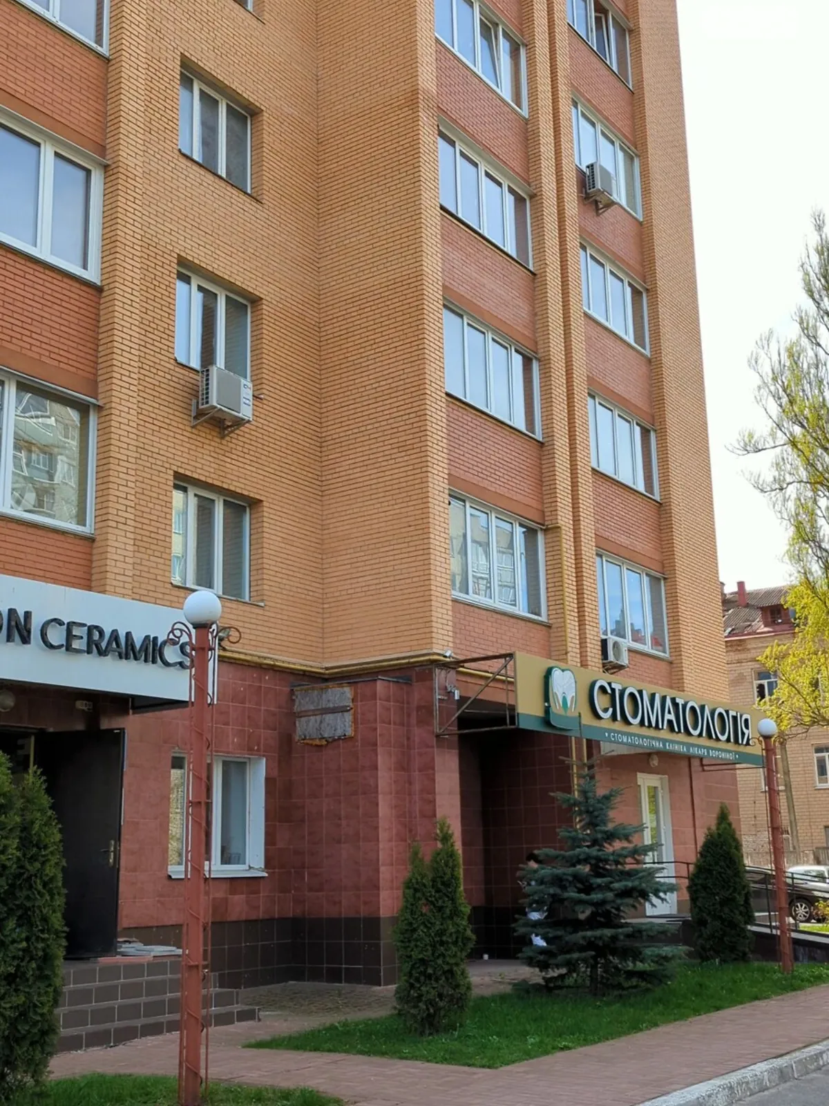Продается офис 143 кв. м в бизнес-центре, цена: 84990 $ - фото 1