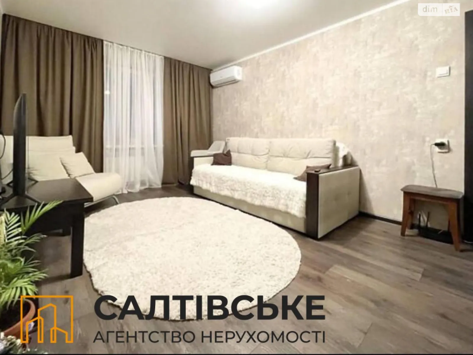 Продается 1-комнатная квартира 26 кв. м в Харькове - фото 1