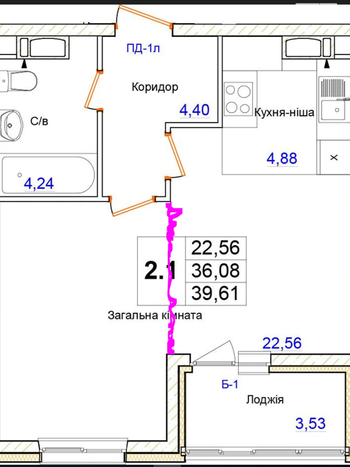 Продается 1-комнатная квартира 39.61 кв. м в Новоселках - фото 4