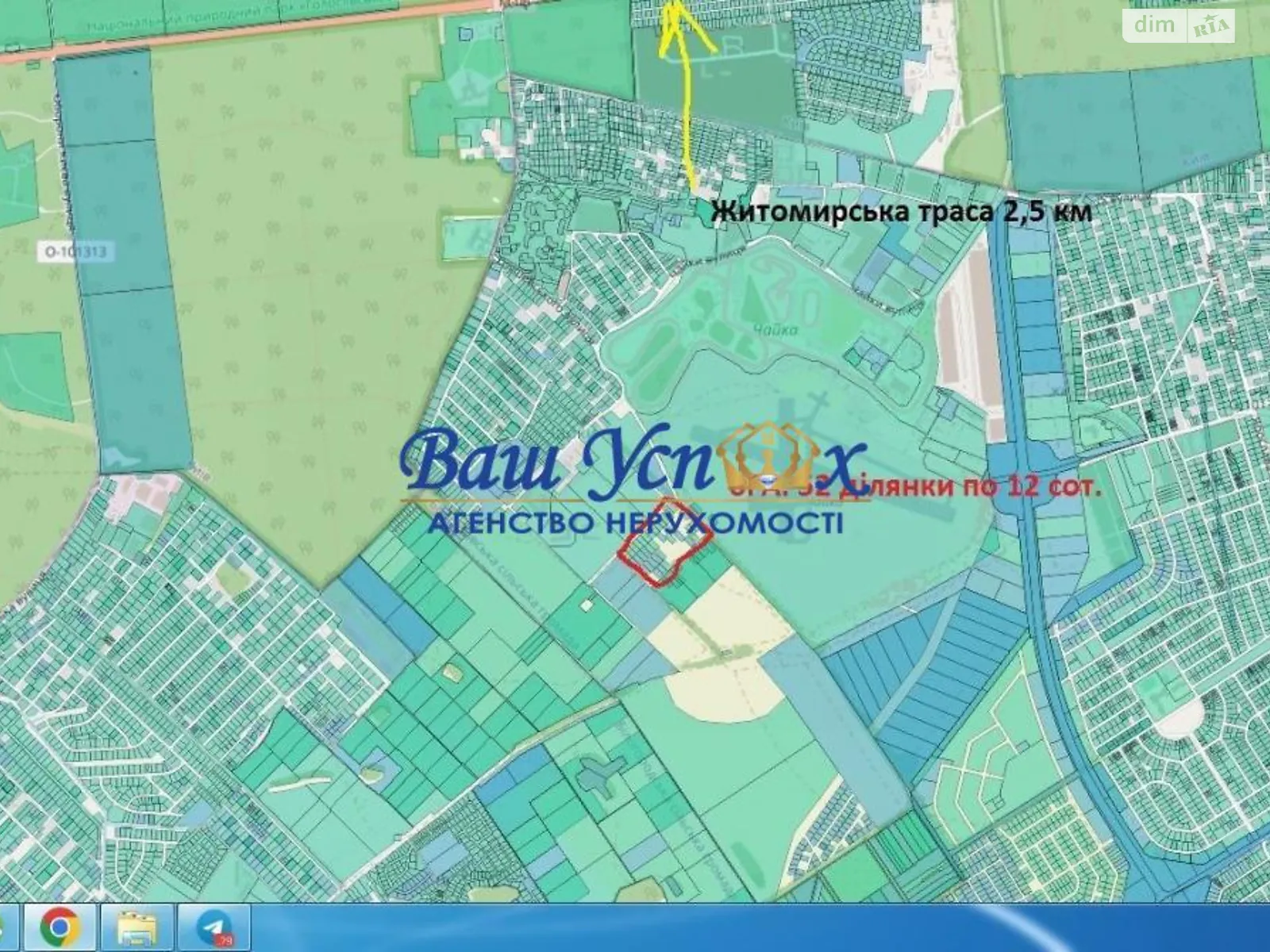 Продається земельна ділянка 600 соток у Київській області - фото 2
