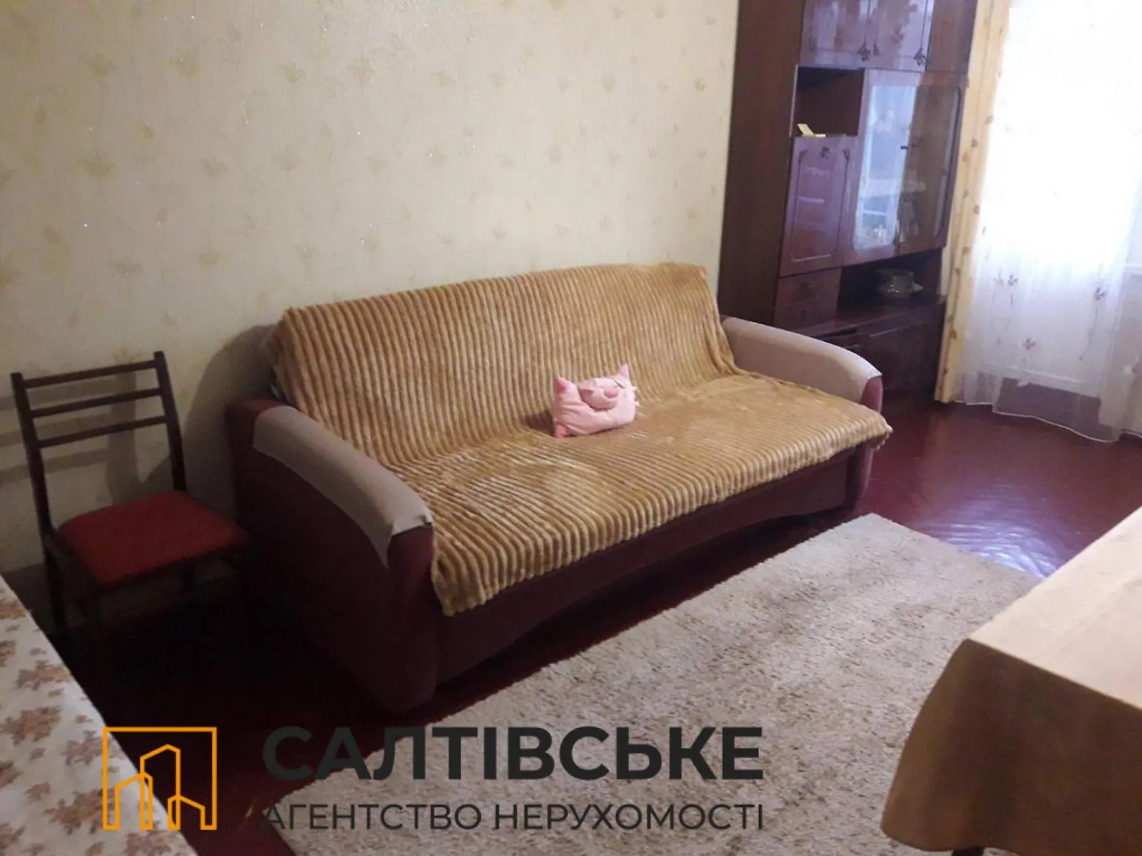 Продается 1-комнатная квартира 32 кв. м в Харькове, ул. Зубенко Владислава - фото 1