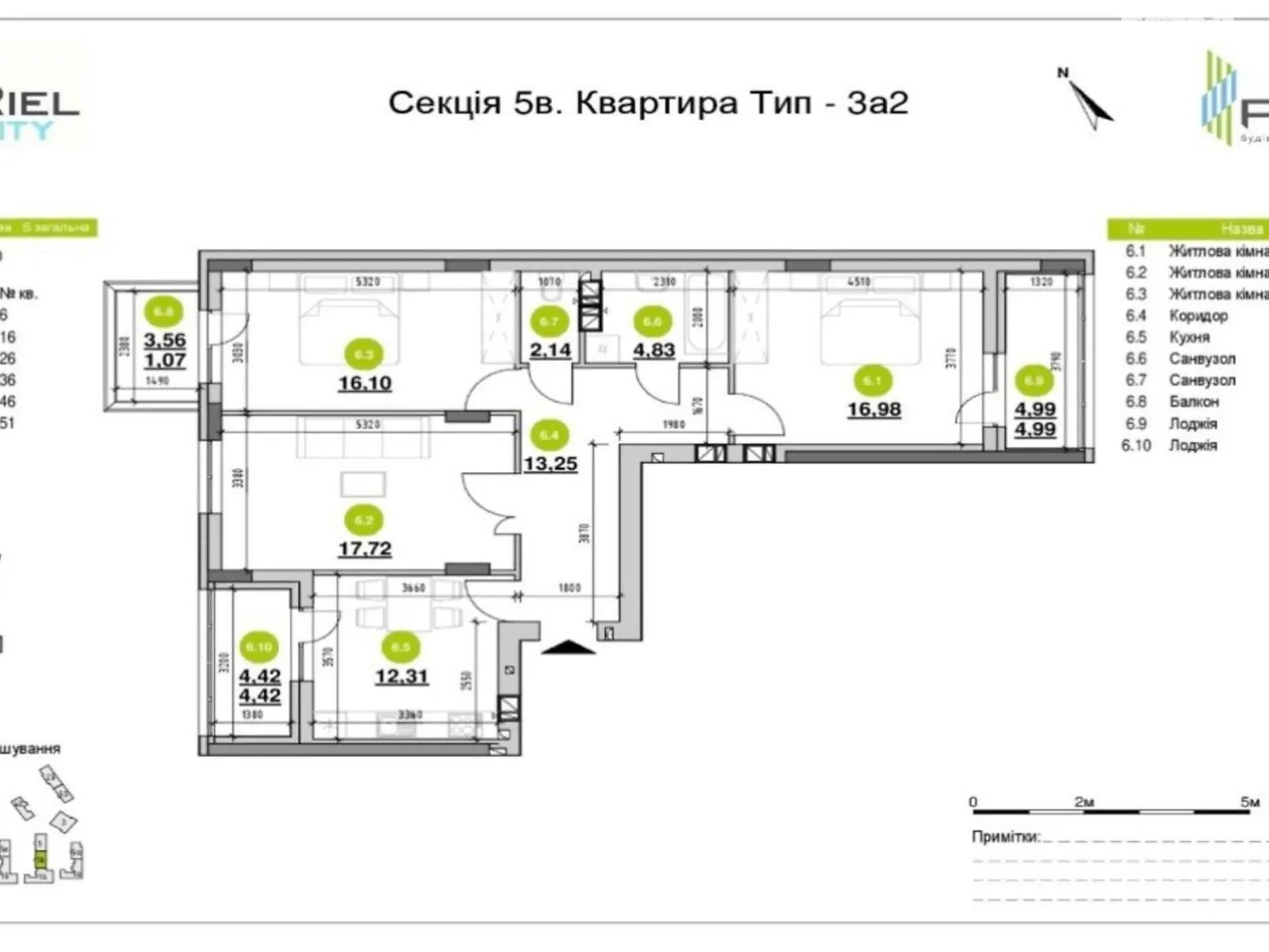 Продається 3-кімнатна квартира 97 кв. м у Львові, вул. Рудненська, 8 - фото 1