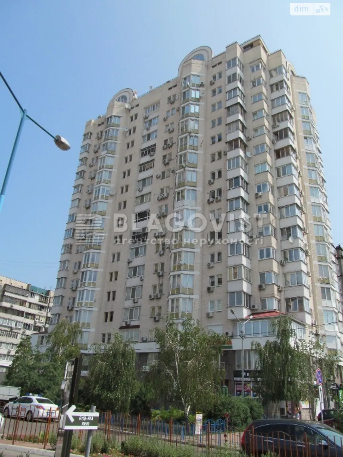 Продается 5-комнатная квартира 230 кв. м в Киеве, ул. Левка Лукьяненко, 29 - фото 1