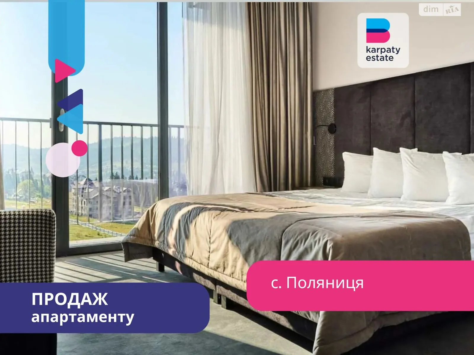 Продается 1-комнатная квартира 26.4 кв. м в Поляниця - фото 1