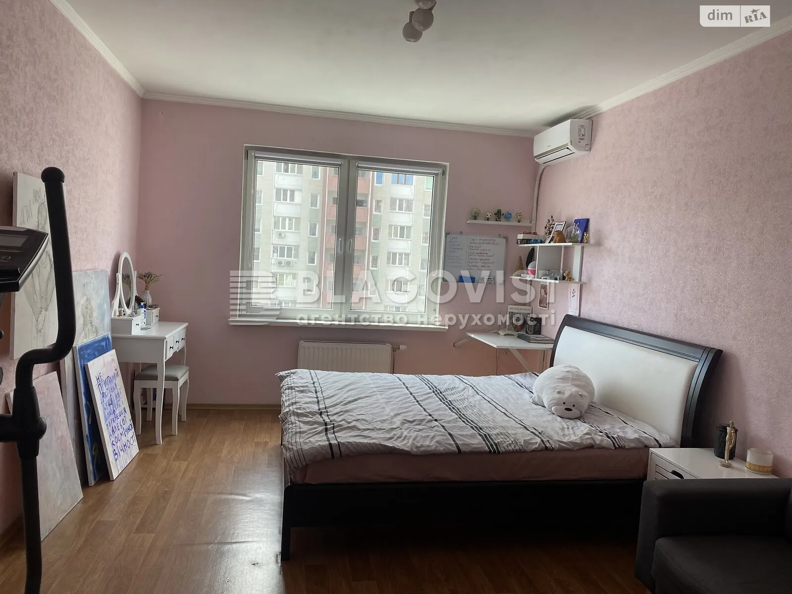 Продается 1-комнатная квартира 45 кв. м в Киеве, ул. Софии Русовой, 3А - фото 1