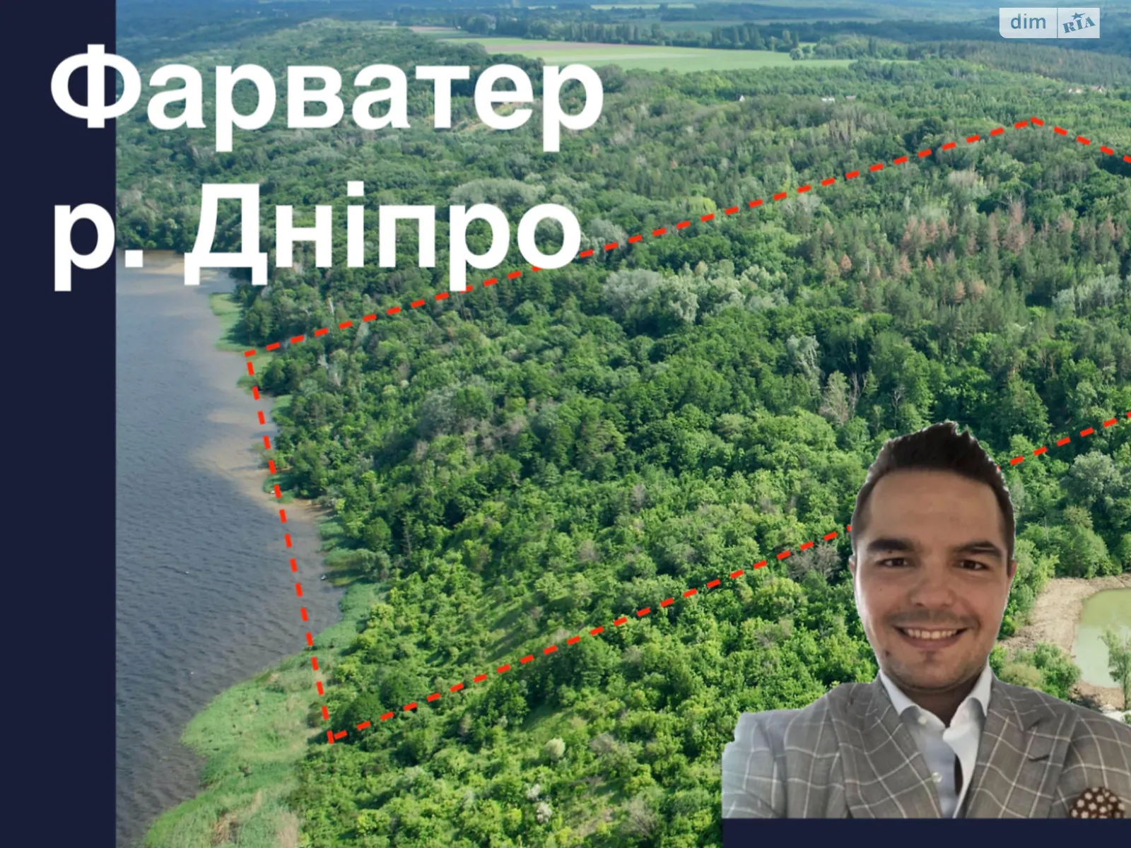 Продается земельный участок 13 соток в Киевской области, цена: 1300000 $ - фото 1