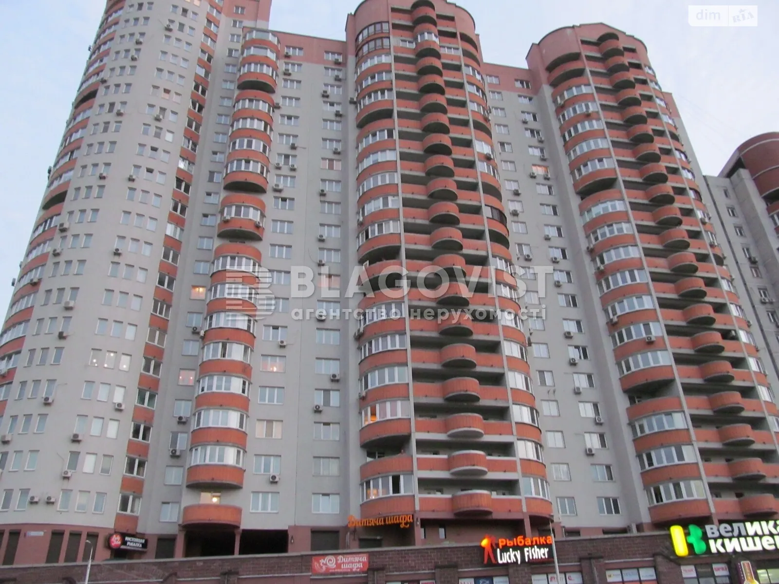 Продается 1-комнатная квартира 49 кв. м в Киеве, ул. Саперно-Слободская, 10 - фото 1