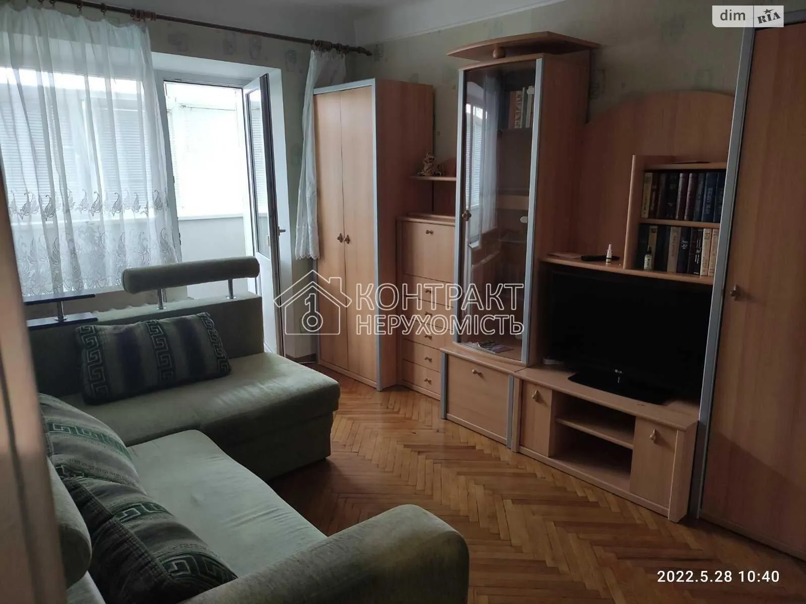 Сдается в аренду 2-комнатная квартира 40 кв. м в Харькове, ул. 23-го Августа, 13 - фото 1
