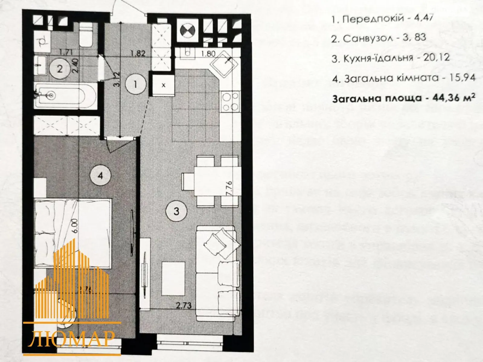 Продається 1-кімнатна квартира 44.36 кв. м у Львові, вул. Стрийська - фото 1