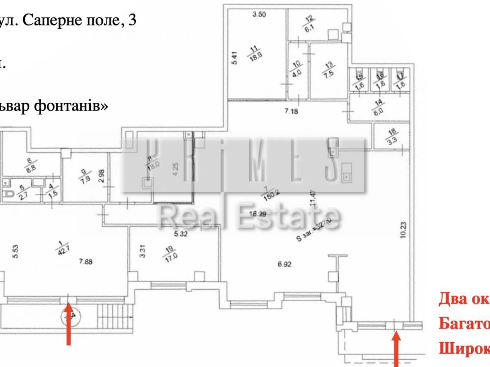 Продается помещения свободного назначения 327 кв. м в 16-этажном здании - фото 2