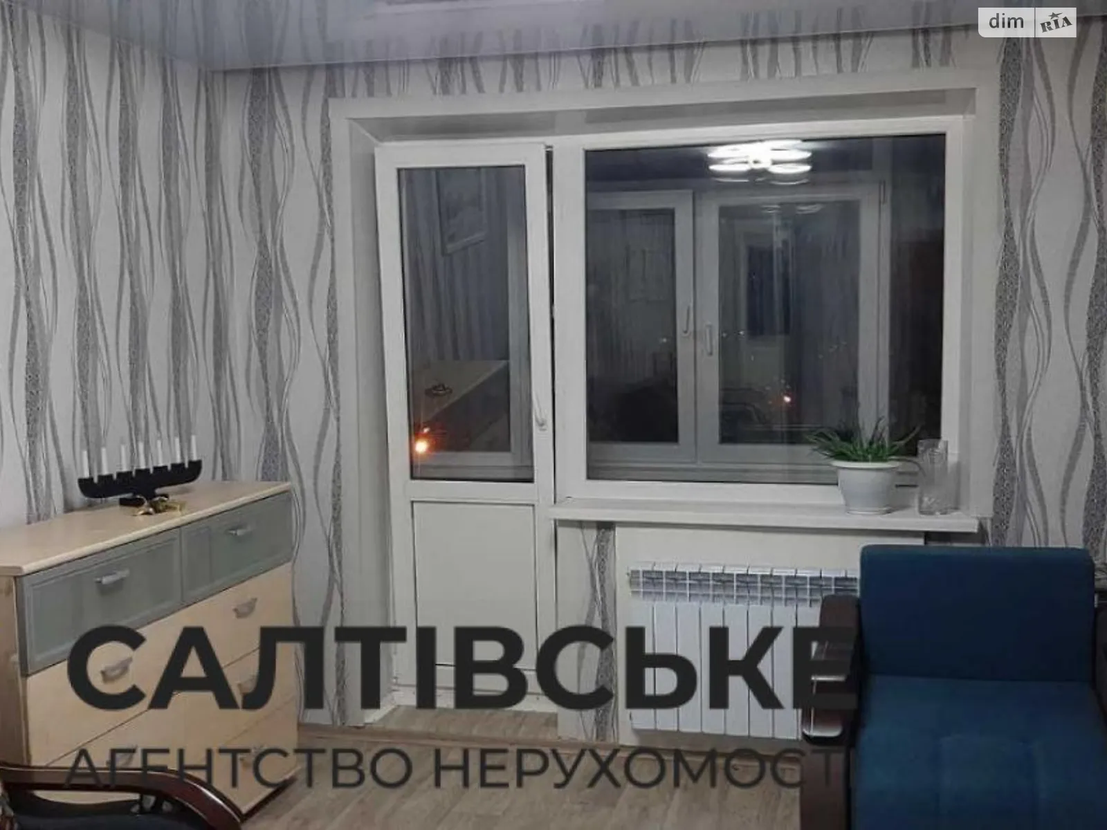 Продается 2-комнатная квартира 45 кв. м в Харькове, просп. Юбилейный - фото 1